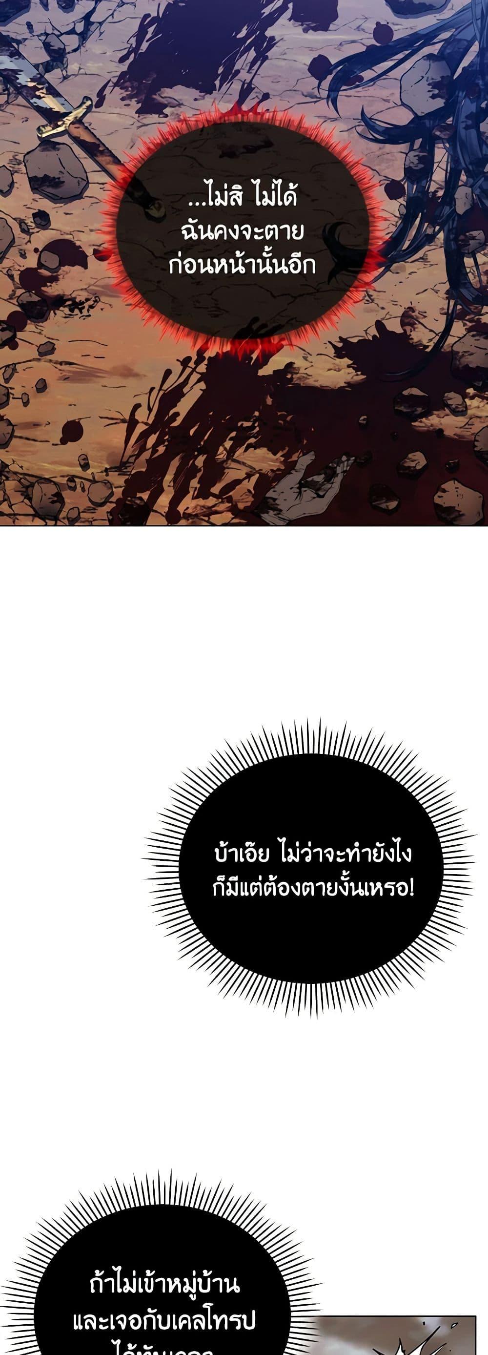 Manga-lc-com อ่านมังงะ อ่านการ์ตูน ออนไลน์ ฟรี I’ll Raise You Well in This Life, Your Majesty! ตอนที่ 1 2 3 4 5 6 7 8 9 10 11 12 13 14 ฟรี ไม่มีโฆษณา Manga-lc - อ่าน มังงะ อ่าน การ์ตูน ออนไลน์ อ่านมังงะ ฟรี