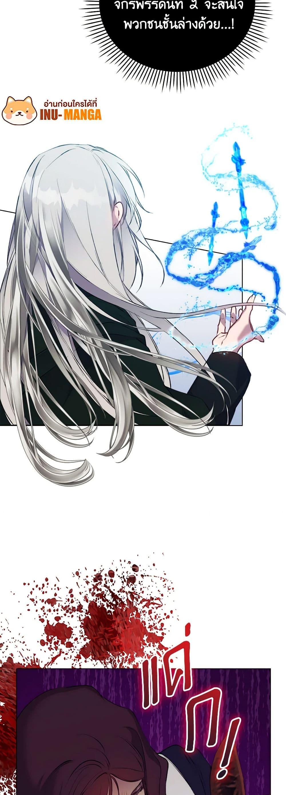 Manga-lc-com อ่านมังงะ อ่านการ์ตูน ออนไลน์ ฟรี I’ll Raise You Well in This Life, Your Majesty! ตอนที่ 1 2 3 4 5 6 7 8 9 10 11 12 13 14 ฟรี ไม่มีโฆษณา Manga-lc - อ่าน มังงะ อ่าน การ์ตูน ออนไลน์ อ่านมังงะ ฟรี