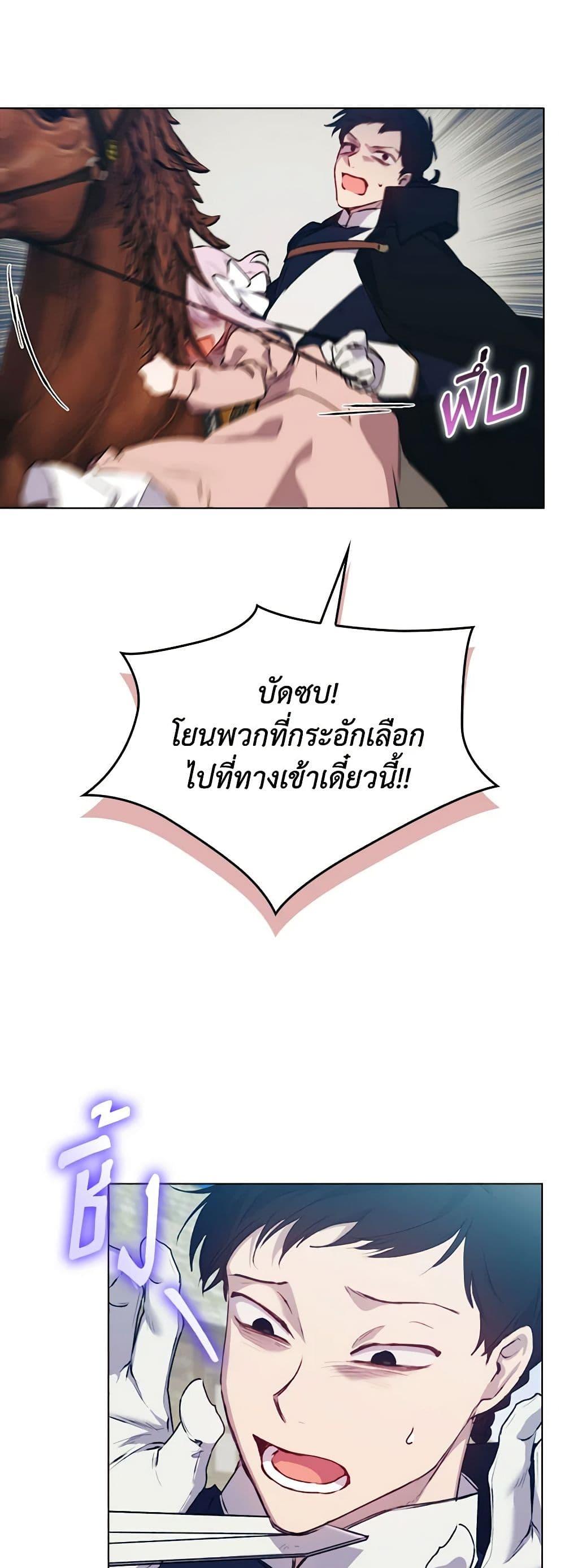 Manga-lc-com อ่านมังงะ อ่านการ์ตูน ออนไลน์ ฟรี I’ll Raise You Well in This Life, Your Majesty! ตอนที่ 1 2 3 4 5 6 7 8 9 10 11 12 13 14 ฟรี ไม่มีโฆษณา Manga-lc - อ่าน มังงะ อ่าน การ์ตูน ออนไลน์ อ่านมังงะ ฟรี