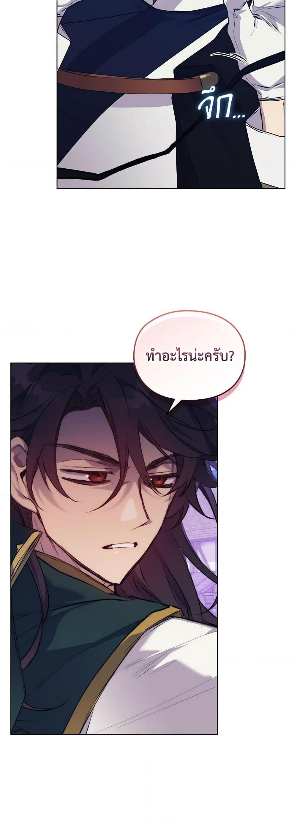 Manga-lc-com อ่านมังงะ อ่านการ์ตูน ออนไลน์ ฟรี I’ll Raise You Well in This Life, Your Majesty! ตอนที่ 1 2 3 4 5 6 7 8 9 10 11 12 13 14 ฟรี ไม่มีโฆษณา Manga-lc - อ่าน มังงะ อ่าน การ์ตูน ออนไลน์ อ่านมังงะ ฟรี