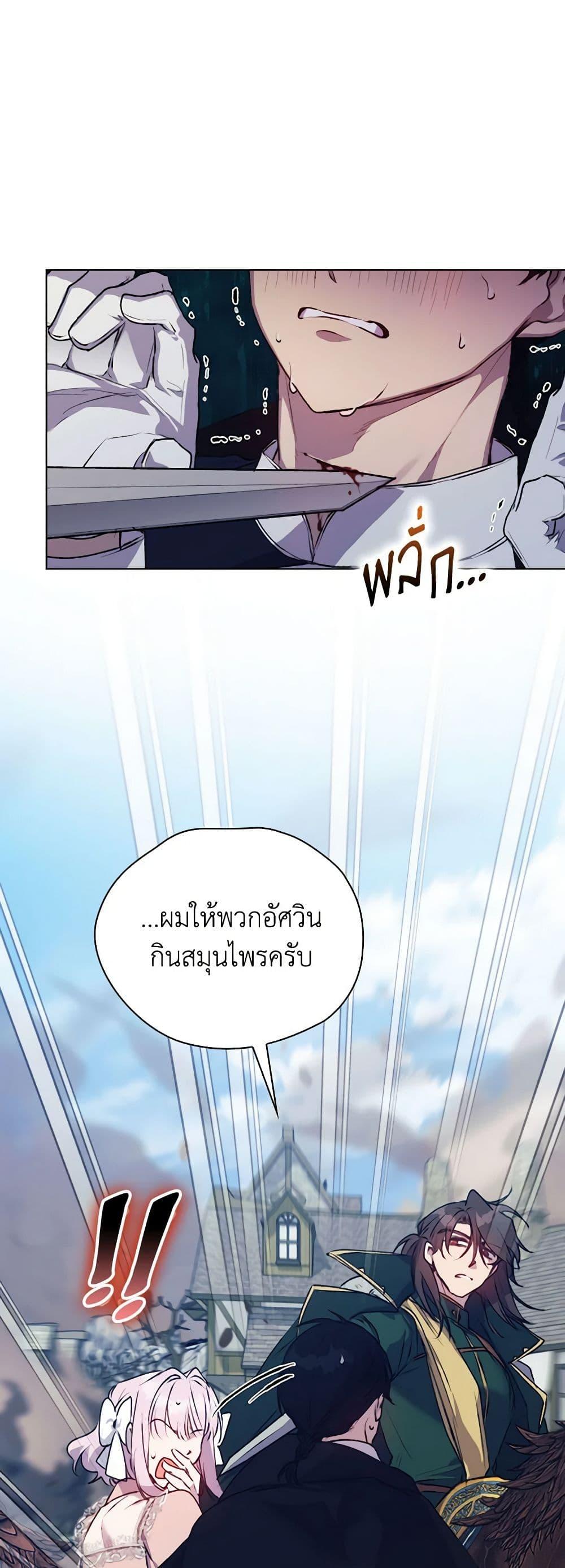 Manga-lc-com อ่านมังงะ อ่านการ์ตูน ออนไลน์ ฟรี I’ll Raise You Well in This Life, Your Majesty! ตอนที่ 1 2 3 4 5 6 7 8 9 10 11 12 13 14 ฟรี ไม่มีโฆษณา Manga-lc - อ่าน มังงะ อ่าน การ์ตูน ออนไลน์ อ่านมังงะ ฟรี