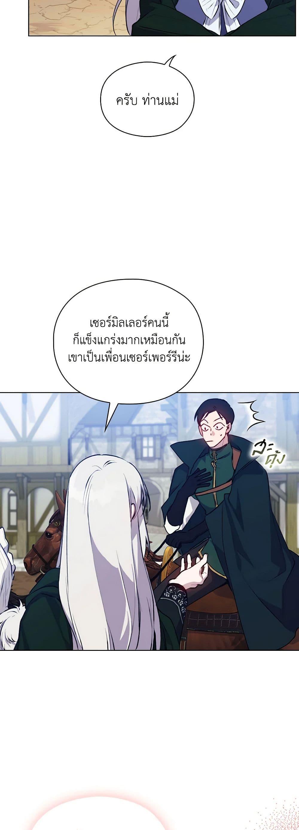 Manga-lc-com อ่านมังงะ อ่านการ์ตูน ออนไลน์ ฟรี I’ll Raise You Well in This Life, Your Majesty! ตอนที่ 1 2 3 4 5 6 7 8 9 10 11 12 13 14 ฟรี ไม่มีโฆษณา Manga-lc - อ่าน มังงะ อ่าน การ์ตูน ออนไลน์ อ่านมังงะ ฟรี