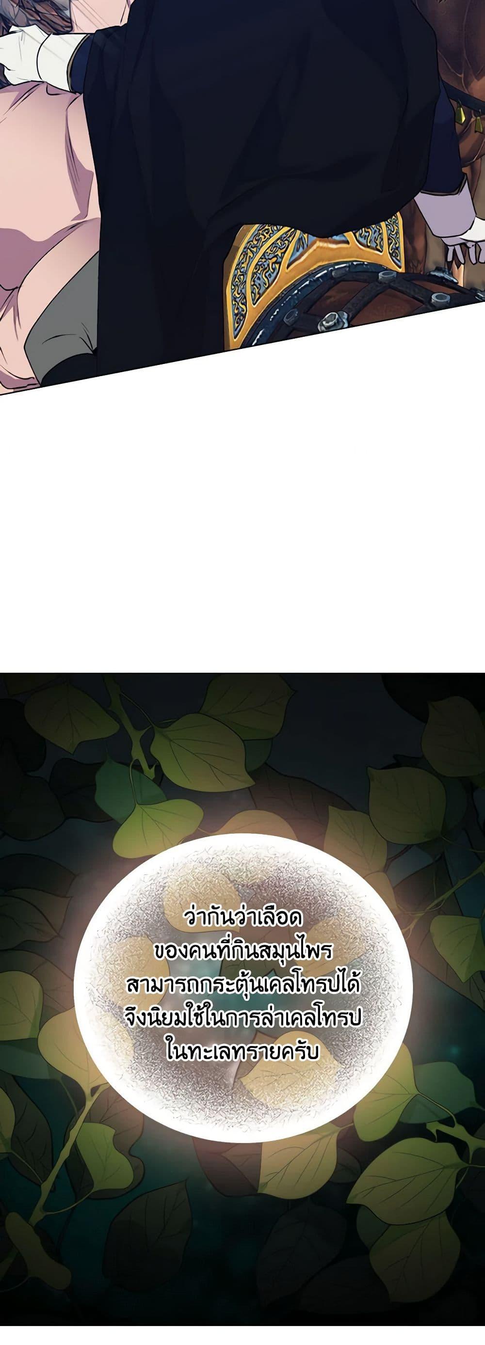 Manga-lc-com อ่านมังงะ อ่านการ์ตูน ออนไลน์ ฟรี I’ll Raise You Well in This Life, Your Majesty! ตอนที่ 1 2 3 4 5 6 7 8 9 10 11 12 13 14 ฟรี ไม่มีโฆษณา Manga-lc - อ่าน มังงะ อ่าน การ์ตูน ออนไลน์ อ่านมังงะ ฟรี