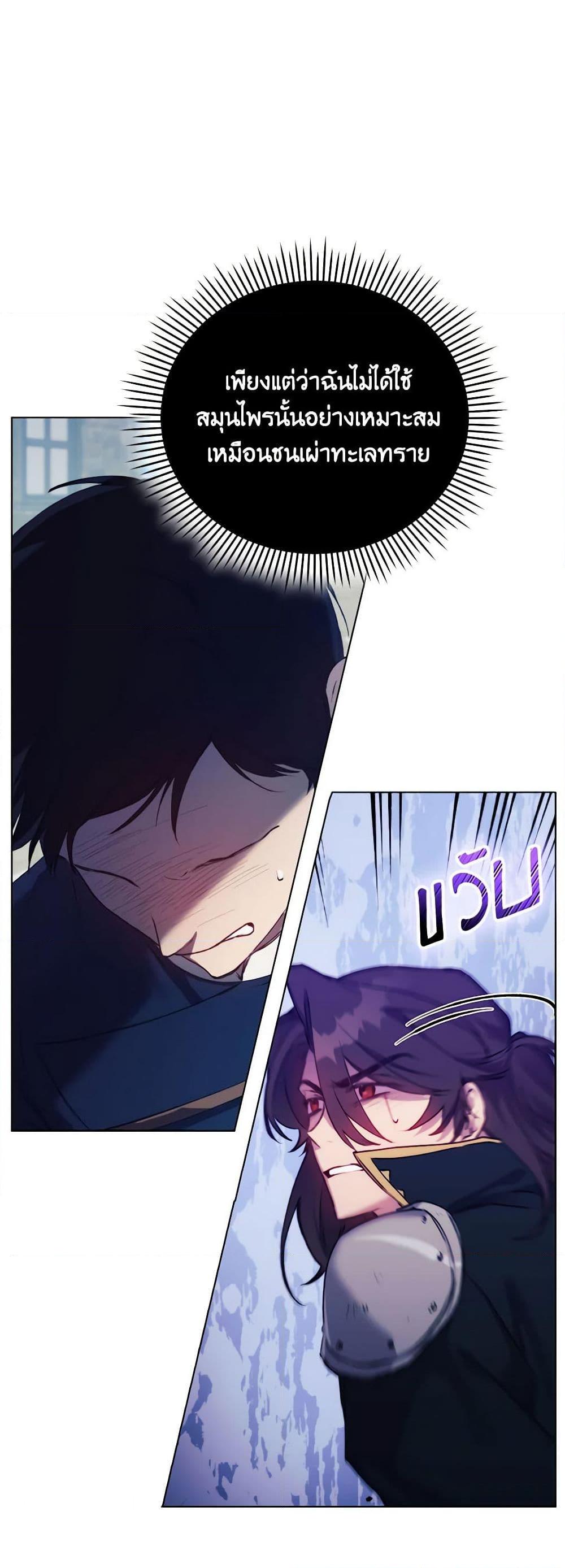 Manga-lc-com อ่านมังงะ อ่านการ์ตูน ออนไลน์ ฟรี I’ll Raise You Well in This Life, Your Majesty! ตอนที่ 1 2 3 4 5 6 7 8 9 10 11 12 13 14 ฟรี ไม่มีโฆษณา Manga-lc - อ่าน มังงะ อ่าน การ์ตูน ออนไลน์ อ่านมังงะ ฟรี