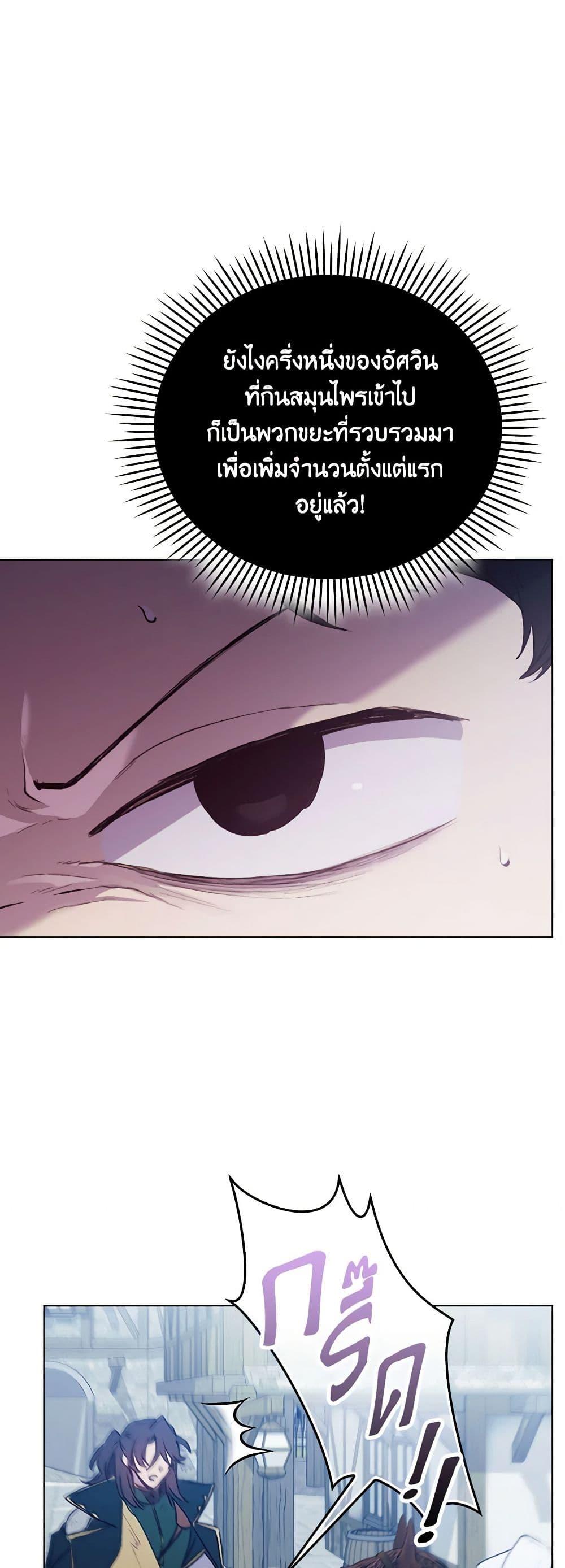 Manga-lc-com อ่านมังงะ อ่านการ์ตูน ออนไลน์ ฟรี I’ll Raise You Well in This Life, Your Majesty! ตอนที่ 1 2 3 4 5 6 7 8 9 10 11 12 13 14 ฟรี ไม่มีโฆษณา Manga-lc - อ่าน มังงะ อ่าน การ์ตูน ออนไลน์ อ่านมังงะ ฟรี