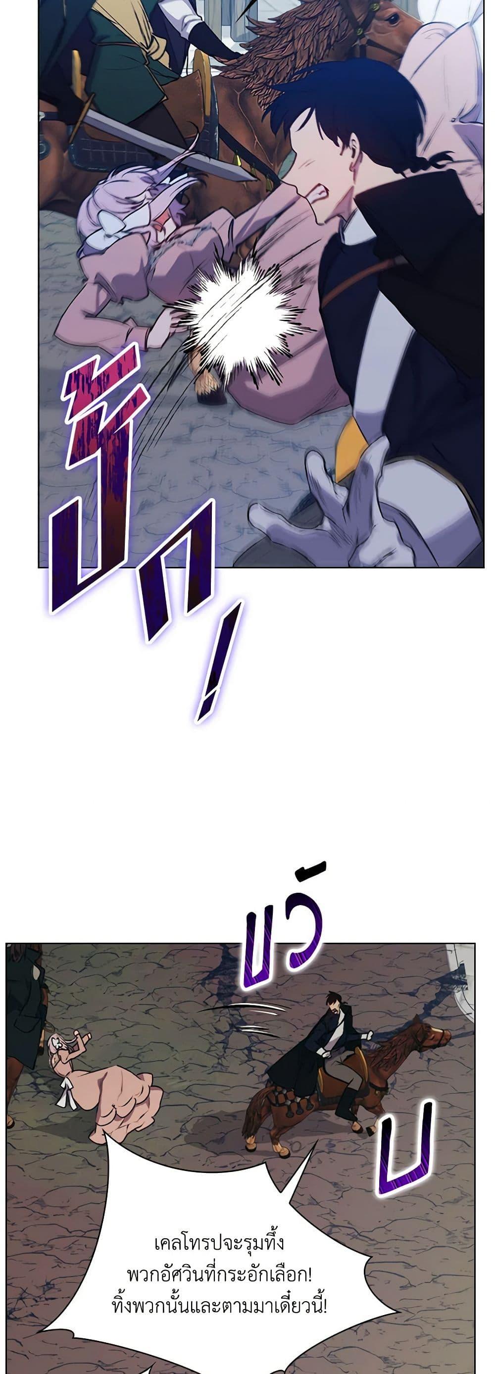 Manga-lc-com อ่านมังงะ อ่านการ์ตูน ออนไลน์ ฟรี I’ll Raise You Well in This Life, Your Majesty! ตอนที่ 1 2 3 4 5 6 7 8 9 10 11 12 13 14 ฟรี ไม่มีโฆษณา Manga-lc - อ่าน มังงะ อ่าน การ์ตูน ออนไลน์ อ่านมังงะ ฟรี