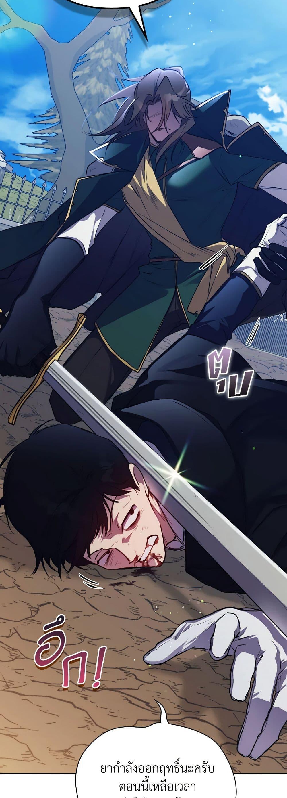 Manga-lc-com อ่านมังงะ อ่านการ์ตูน ออนไลน์ ฟรี I’ll Raise You Well in This Life, Your Majesty! ตอนที่ 1 2 3 4 5 6 7 8 9 10 11 12 13 14 ฟรี ไม่มีโฆษณา Manga-lc - อ่าน มังงะ อ่าน การ์ตูน ออนไลน์ อ่านมังงะ ฟรี