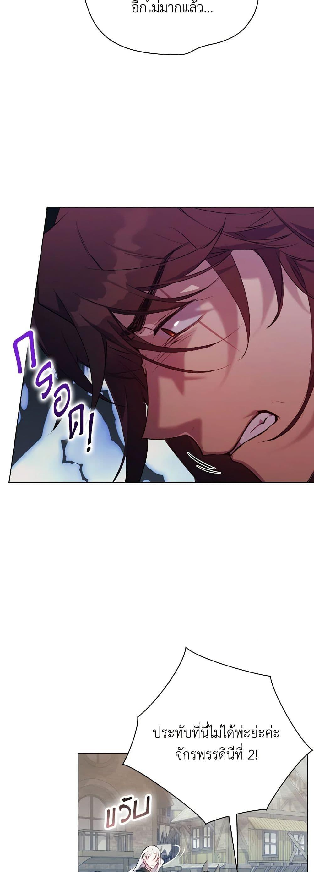 Manga-lc-com อ่านมังงะ อ่านการ์ตูน ออนไลน์ ฟรี I’ll Raise You Well in This Life, Your Majesty! ตอนที่ 1 2 3 4 5 6 7 8 9 10 11 12 13 14 ฟรี ไม่มีโฆษณา Manga-lc - อ่าน มังงะ อ่าน การ์ตูน ออนไลน์ อ่านมังงะ ฟรี