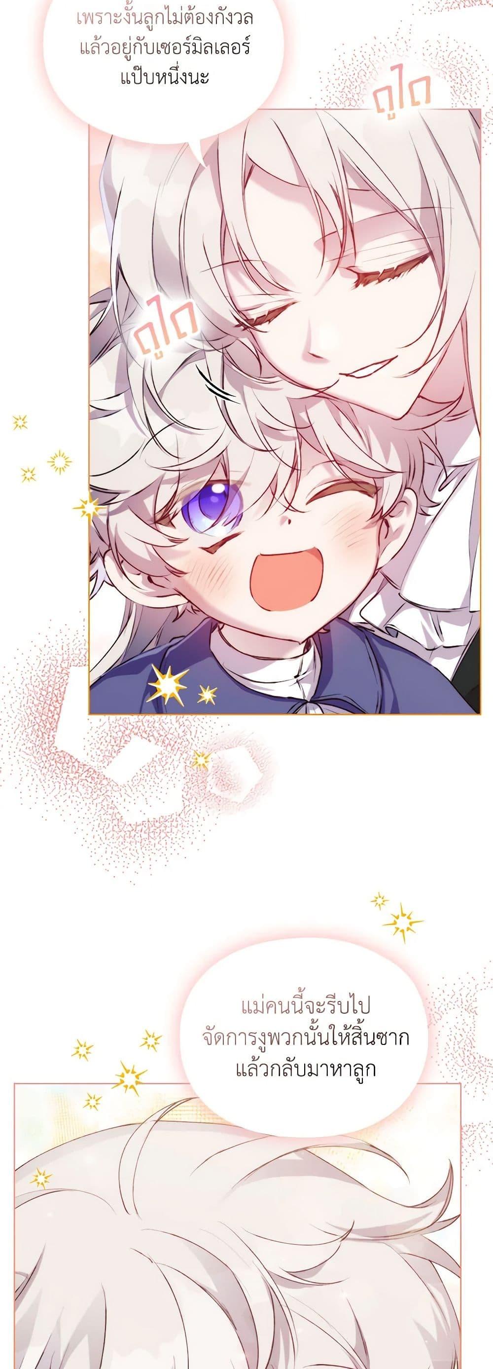 Manga-lc-com อ่านมังงะ อ่านการ์ตูน ออนไลน์ ฟรี I’ll Raise You Well in This Life, Your Majesty! ตอนที่ 1 2 3 4 5 6 7 8 9 10 11 12 13 14 ฟรี ไม่มีโฆษณา Manga-lc - อ่าน มังงะ อ่าน การ์ตูน ออนไลน์ อ่านมังงะ ฟรี