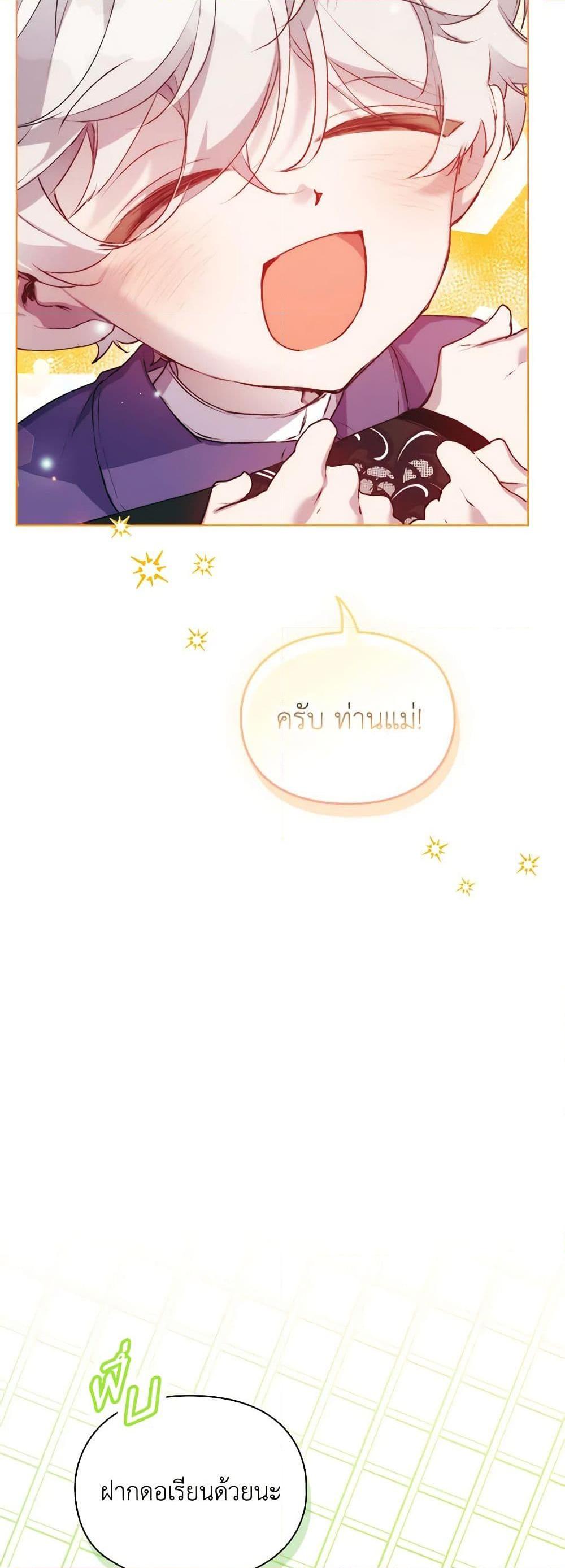 Manga-lc-com อ่านมังงะ อ่านการ์ตูน ออนไลน์ ฟรี I’ll Raise You Well in This Life, Your Majesty! ตอนที่ 1 2 3 4 5 6 7 8 9 10 11 12 13 14 ฟรี ไม่มีโฆษณา Manga-lc - อ่าน มังงะ อ่าน การ์ตูน ออนไลน์ อ่านมังงะ ฟรี