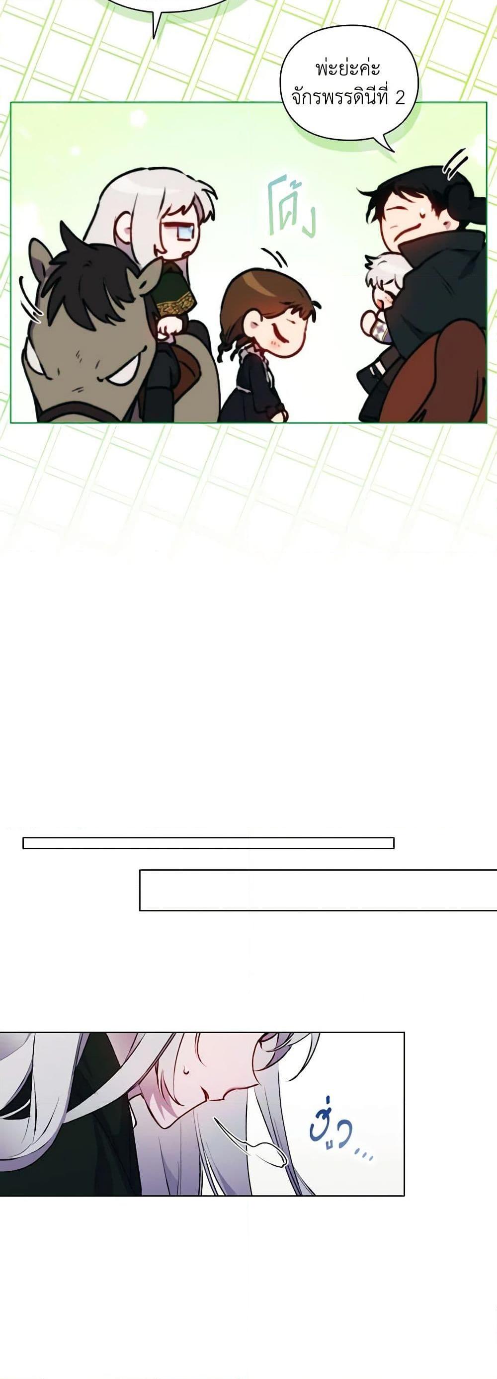 Manga-lc-com อ่านมังงะ อ่านการ์ตูน ออนไลน์ ฟรี I’ll Raise You Well in This Life, Your Majesty! ตอนที่ 1 2 3 4 5 6 7 8 9 10 11 12 13 14 ฟรี ไม่มีโฆษณา Manga-lc - อ่าน มังงะ อ่าน การ์ตูน ออนไลน์ อ่านมังงะ ฟรี