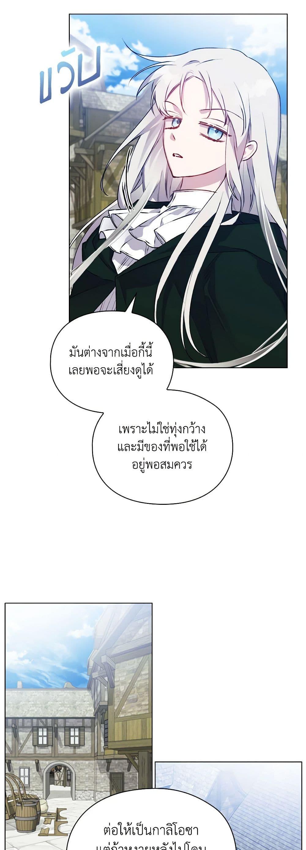 Manga-lc-com อ่านมังงะ อ่านการ์ตูน ออนไลน์ ฟรี I’ll Raise You Well in This Life, Your Majesty! ตอนที่ 1 2 3 4 5 6 7 8 9 10 11 12 13 14 ฟรี ไม่มีโฆษณา Manga-lc - อ่าน มังงะ อ่าน การ์ตูน ออนไลน์ อ่านมังงะ ฟรี