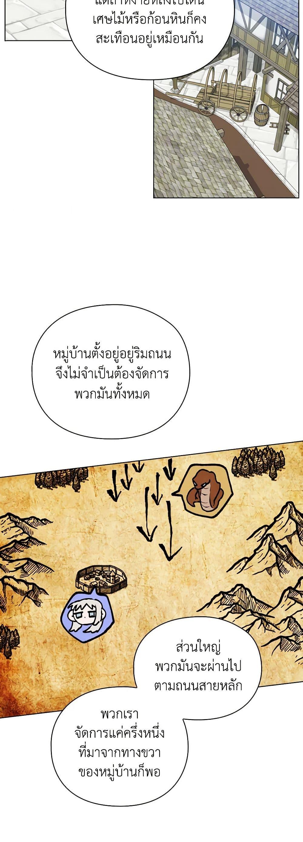 Manga-lc-com อ่านมังงะ อ่านการ์ตูน ออนไลน์ ฟรี I’ll Raise You Well in This Life, Your Majesty! ตอนที่ 1 2 3 4 5 6 7 8 9 10 11 12 13 14 ฟรี ไม่มีโฆษณา Manga-lc - อ่าน มังงะ อ่าน การ์ตูน ออนไลน์ อ่านมังงะ ฟรี