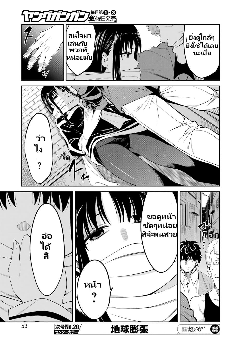 Manga-lc-com อ่านมังงะ อ่านการ์ตูน ออนไลน์ ฟรี Mechanical Buddy Universe 1.0 REBOOT ตอนที่ 1 2 3 4 5 6 7 8 9 10 11 12 13 14 ฟรี ไม่มีโฆษณา Manga-lc - อ่าน มังงะ อ่าน การ์ตูน ออนไลน์ อ่านมังงะ ฟรี