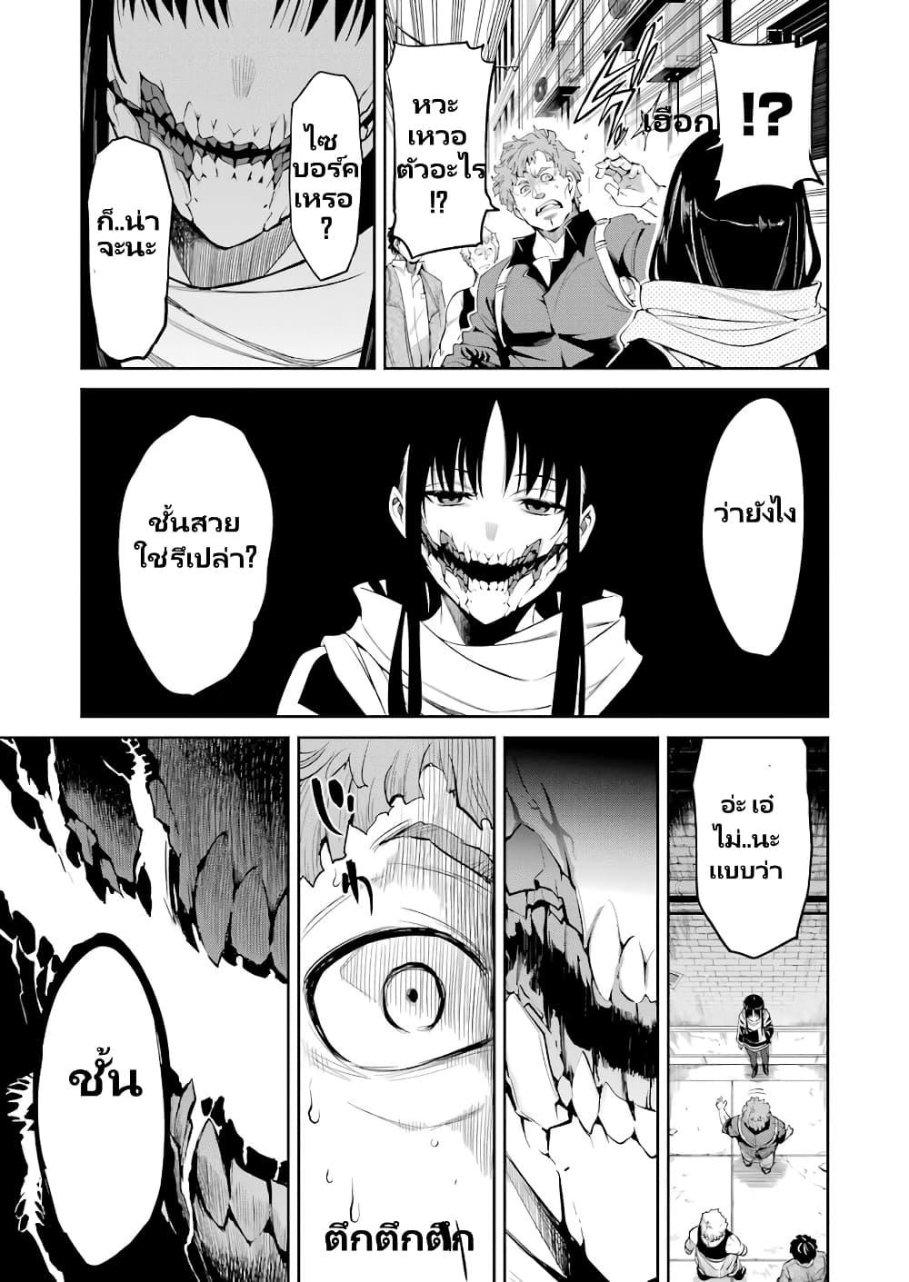 Manga-lc-com อ่านมังงะ อ่านการ์ตูน ออนไลน์ ฟรี Mechanical Buddy Universe 1.0 REBOOT ตอนที่ 1 2 3 4 5 6 7 8 9 10 11 12 13 14 ฟรี ไม่มีโฆษณา Manga-lc - อ่าน มังงะ อ่าน การ์ตูน ออนไลน์ อ่านมังงะ ฟรี