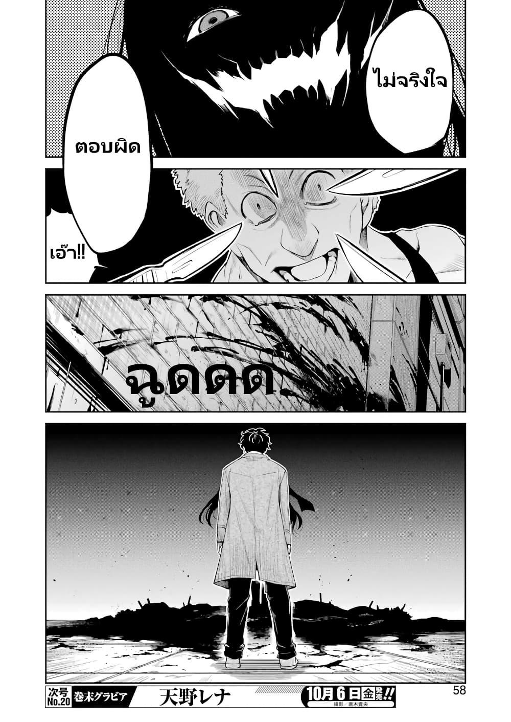 Manga-lc-com อ่านมังงะ อ่านการ์ตูน ออนไลน์ ฟรี Mechanical Buddy Universe 1.0 REBOOT ตอนที่ 1 2 3 4 5 6 7 8 9 10 11 12 13 14 ฟรี ไม่มีโฆษณา Manga-lc - อ่าน มังงะ อ่าน การ์ตูน ออนไลน์ อ่านมังงะ ฟรี