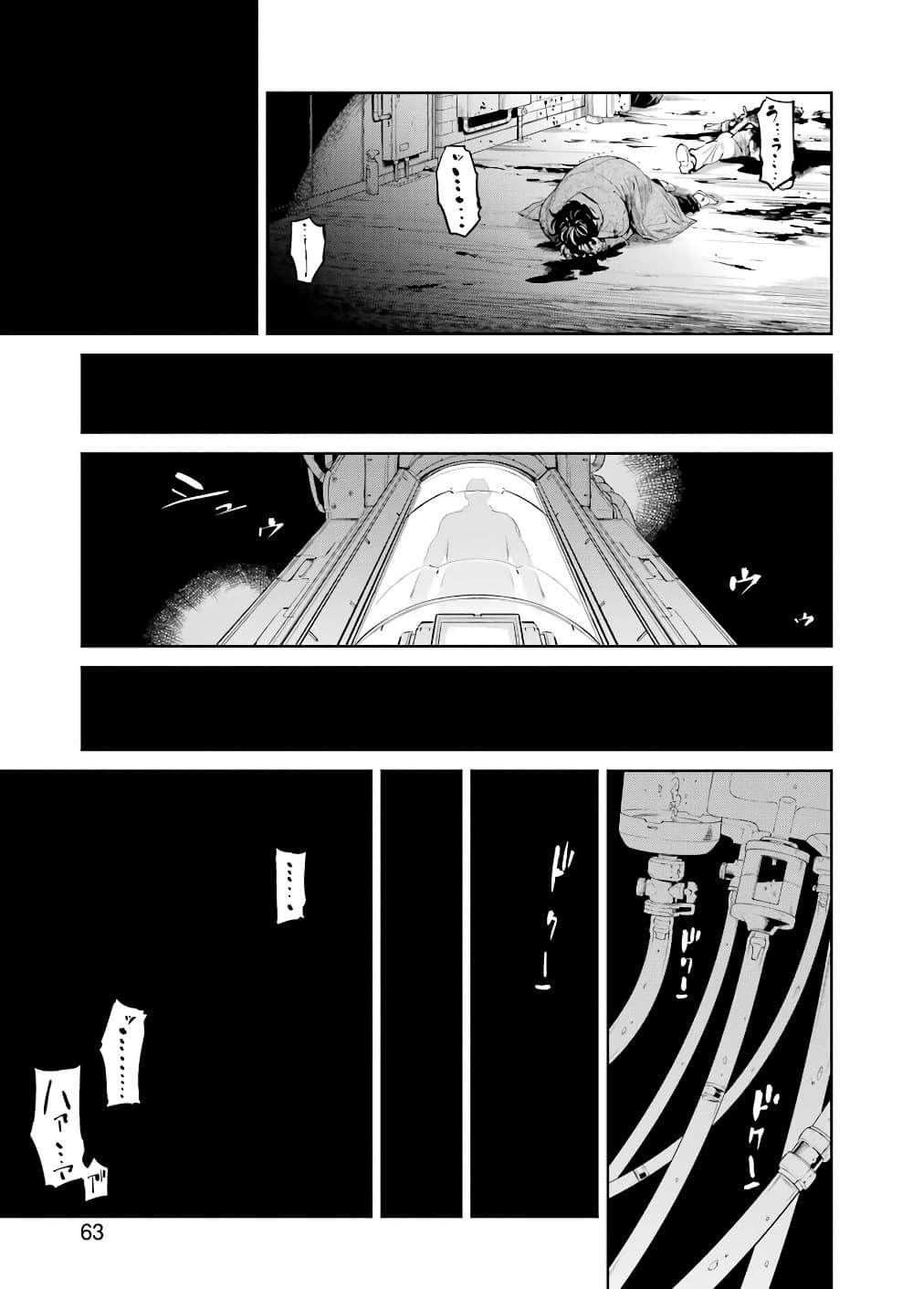 Manga-lc-com อ่านมังงะ อ่านการ์ตูน ออนไลน์ ฟรี Mechanical Buddy Universe 1.0 REBOOT ตอนที่ 1 2 3 4 5 6 7 8 9 10 11 12 13 14 ฟรี ไม่มีโฆษณา Manga-lc - อ่าน มังงะ อ่าน การ์ตูน ออนไลน์ อ่านมังงะ ฟรี