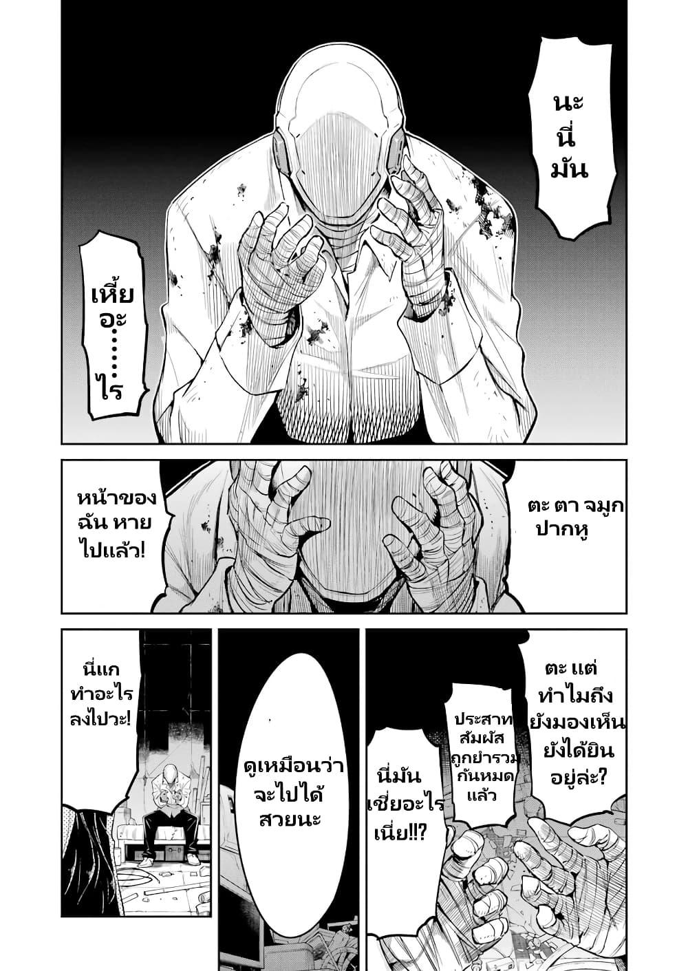 Manga-lc-com อ่านมังงะ อ่านการ์ตูน ออนไลน์ ฟรี Mechanical Buddy Universe 1.0 REBOOT ตอนที่ 1 2 3 4 5 6 7 8 9 10 11 12 13 14 ฟรี ไม่มีโฆษณา Manga-lc - อ่าน มังงะ อ่าน การ์ตูน ออนไลน์ อ่านมังงะ ฟรี