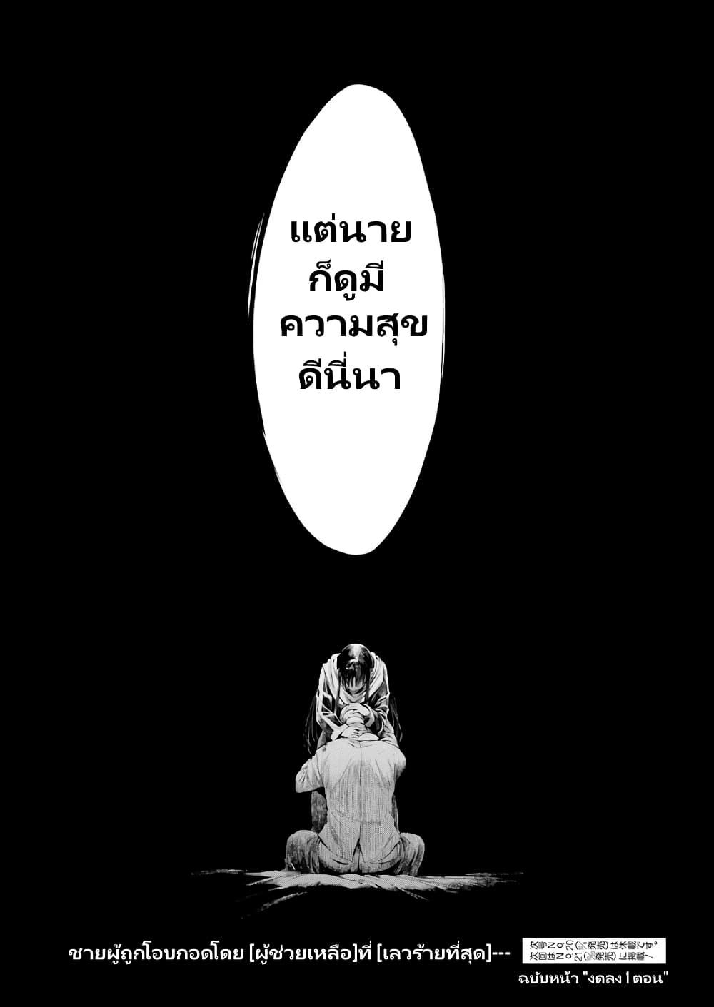 Manga-lc-com อ่านมังงะ อ่านการ์ตูน ออนไลน์ ฟรี Mechanical Buddy Universe 1.0 REBOOT ตอนที่ 1 2 3 4 5 6 7 8 9 10 11 12 13 14 ฟรี ไม่มีโฆษณา Manga-lc - อ่าน มังงะ อ่าน การ์ตูน ออนไลน์ อ่านมังงะ ฟรี