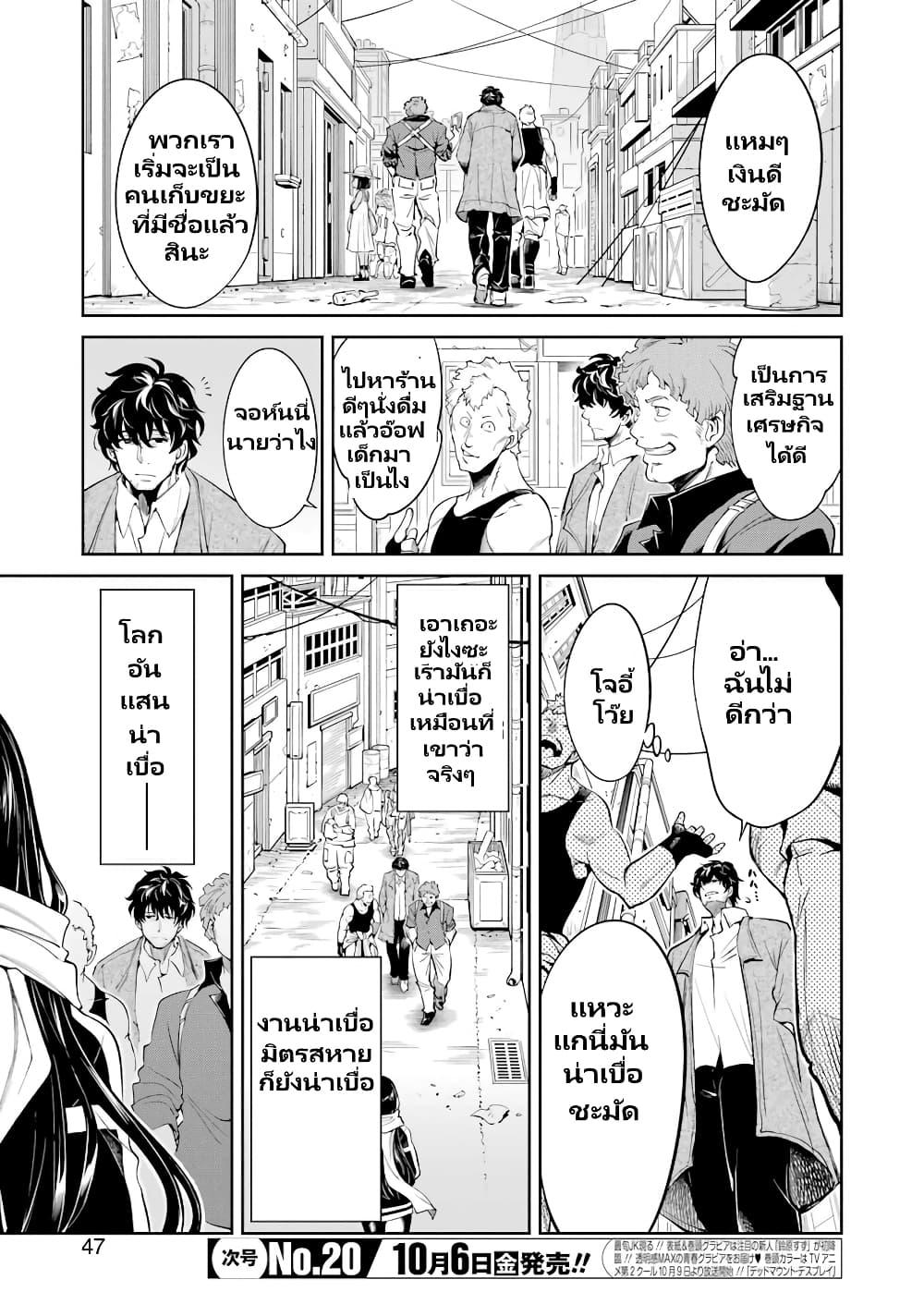 Manga-lc-com อ่านมังงะ อ่านการ์ตูน ออนไลน์ ฟรี Mechanical Buddy Universe 1.0 REBOOT ตอนที่ 1 2 3 4 5 6 7 8 9 10 11 12 13 14 ฟรี ไม่มีโฆษณา Manga-lc - อ่าน มังงะ อ่าน การ์ตูน ออนไลน์ อ่านมังงะ ฟรี