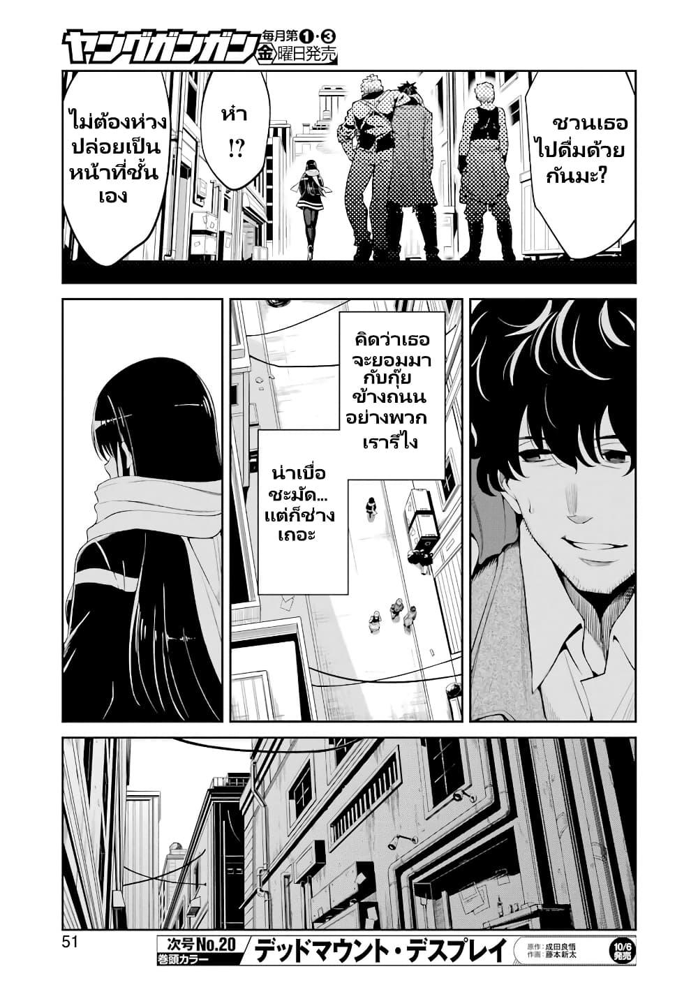 Manga-lc-com อ่านมังงะ อ่านการ์ตูน ออนไลน์ ฟรี Mechanical Buddy Universe 1.0 REBOOT ตอนที่ 1 2 3 4 5 6 7 8 9 10 11 12 13 14 ฟรี ไม่มีโฆษณา Manga-lc - อ่าน มังงะ อ่าน การ์ตูน ออนไลน์ อ่านมังงะ ฟรี