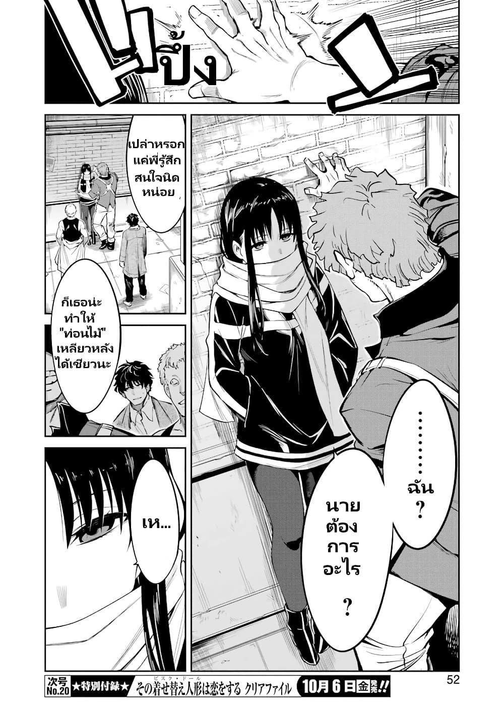 Manga-lc-com อ่านมังงะ อ่านการ์ตูน ออนไลน์ ฟรี Mechanical Buddy Universe 1.0 REBOOT ตอนที่ 1 2 3 4 5 6 7 8 9 10 11 12 13 14 ฟรี ไม่มีโฆษณา Manga-lc - อ่าน มังงะ อ่าน การ์ตูน ออนไลน์ อ่านมังงะ ฟรี