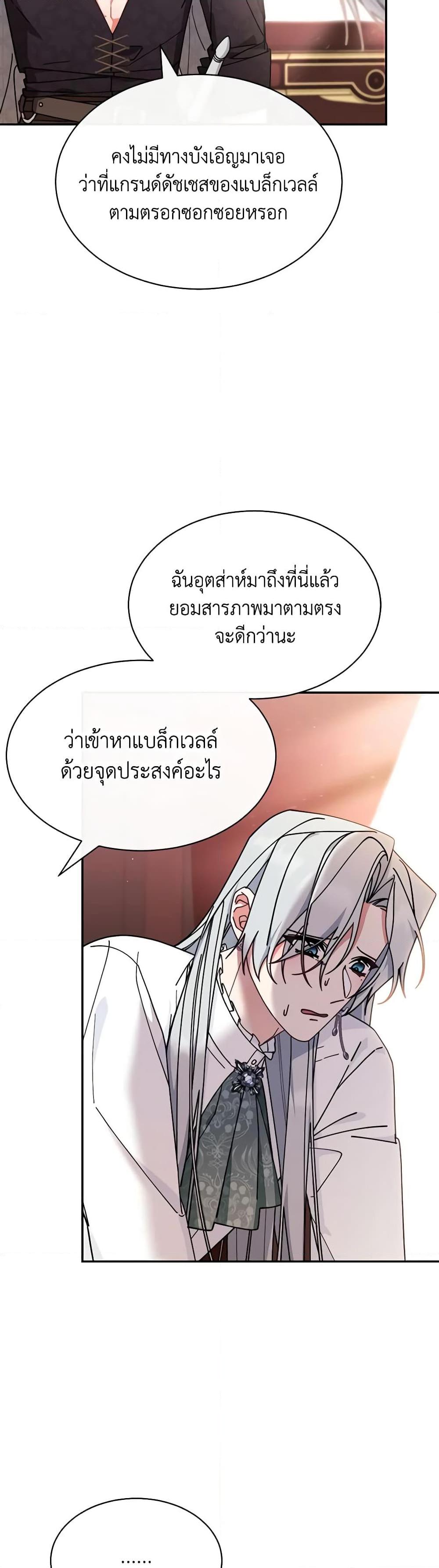 Manga-lc-com อ่านมังงะ อ่านการ์ตูน ออนไลน์ ฟรี Writing My Male Lead’s Happily Ever After ตอนที่ 1 2 3 4 5 6 7 8 9 10 11 12 13 14 ฟรี ไม่มีโฆษณา Manga-lc - อ่าน มังงะ อ่าน การ์ตูน ออนไลน์ อ่านมังงะ ฟรี