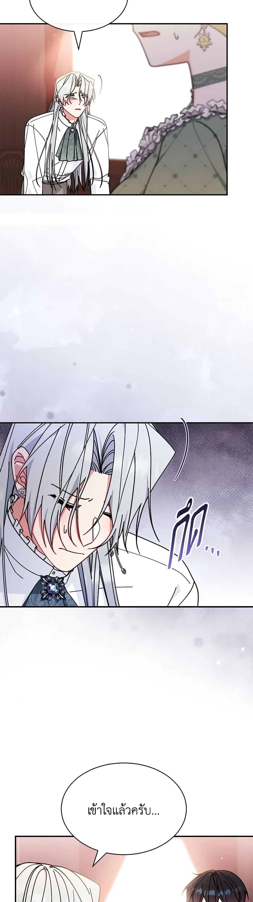 Manga-lc-com อ่านมังงะ อ่านการ์ตูน ออนไลน์ ฟรี Writing My Male Lead’s Happily Ever After ตอนที่ 1 2 3 4 5 6 7 8 9 10 11 12 13 14 ฟรี ไม่มีโฆษณา Manga-lc - อ่าน มังงะ อ่าน การ์ตูน ออนไลน์ อ่านมังงะ ฟรี