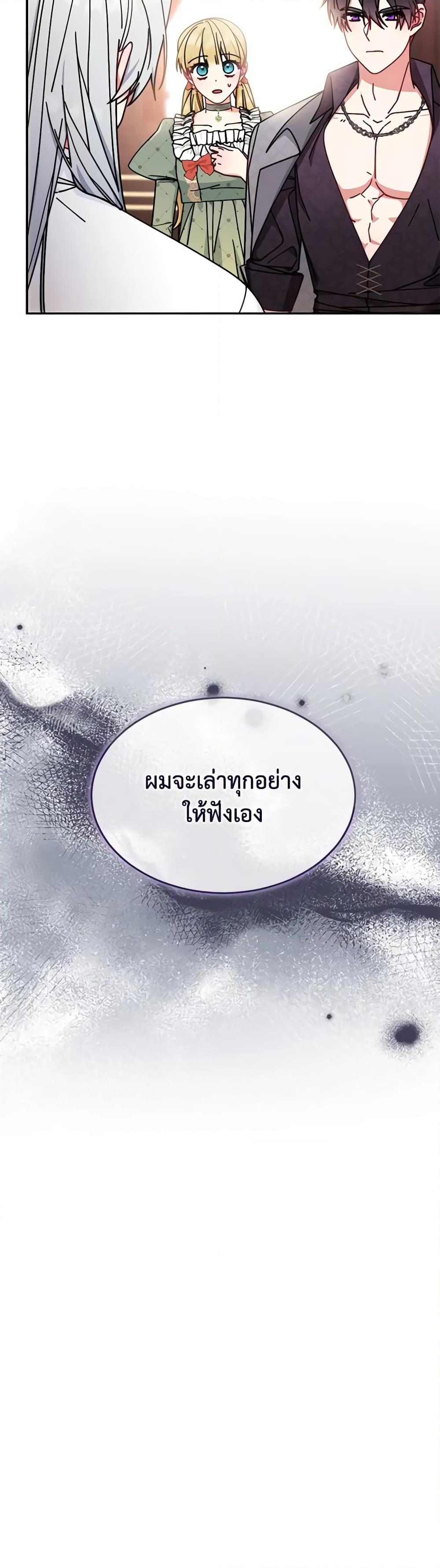 Manga-lc-com อ่านมังงะ อ่านการ์ตูน ออนไลน์ ฟรี Writing My Male Lead’s Happily Ever After ตอนที่ 1 2 3 4 5 6 7 8 9 10 11 12 13 14 ฟรี ไม่มีโฆษณา Manga-lc - อ่าน มังงะ อ่าน การ์ตูน ออนไลน์ อ่านมังงะ ฟรี