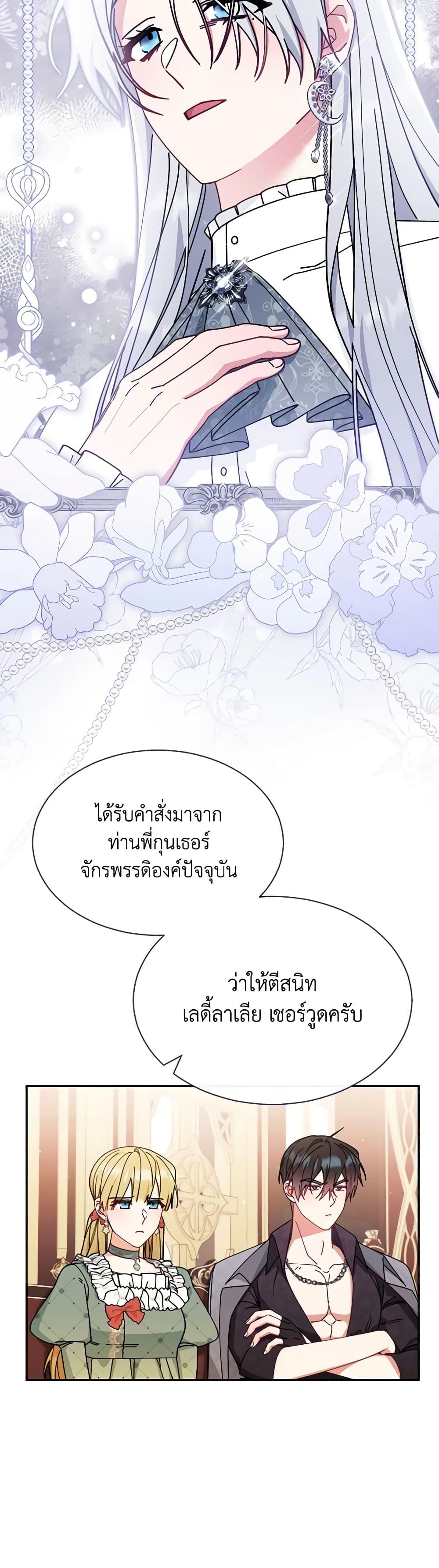 Manga-lc-com อ่านมังงะ อ่านการ์ตูน ออนไลน์ ฟรี Writing My Male Lead’s Happily Ever After ตอนที่ 1 2 3 4 5 6 7 8 9 10 11 12 13 14 ฟรี ไม่มีโฆษณา Manga-lc - อ่าน มังงะ อ่าน การ์ตูน ออนไลน์ อ่านมังงะ ฟรี