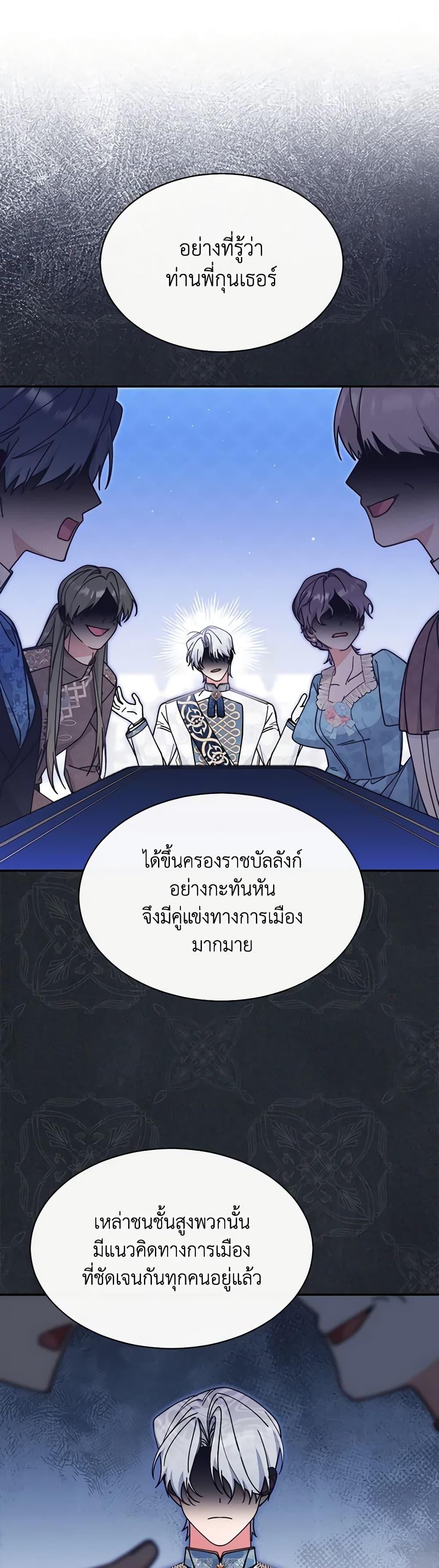 Manga-lc-com อ่านมังงะ อ่านการ์ตูน ออนไลน์ ฟรี Writing My Male Lead’s Happily Ever After ตอนที่ 1 2 3 4 5 6 7 8 9 10 11 12 13 14 ฟรี ไม่มีโฆษณา Manga-lc - อ่าน มังงะ อ่าน การ์ตูน ออนไลน์ อ่านมังงะ ฟรี