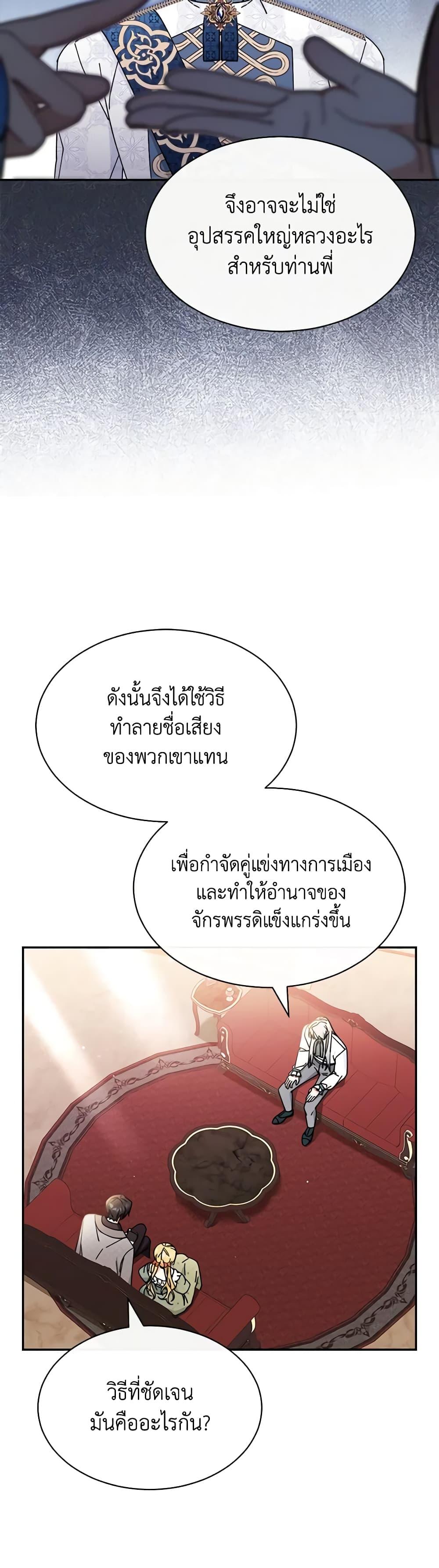 Manga-lc-com อ่านมังงะ อ่านการ์ตูน ออนไลน์ ฟรี Writing My Male Lead’s Happily Ever After ตอนที่ 1 2 3 4 5 6 7 8 9 10 11 12 13 14 ฟรี ไม่มีโฆษณา Manga-lc - อ่าน มังงะ อ่าน การ์ตูน ออนไลน์ อ่านมังงะ ฟรี