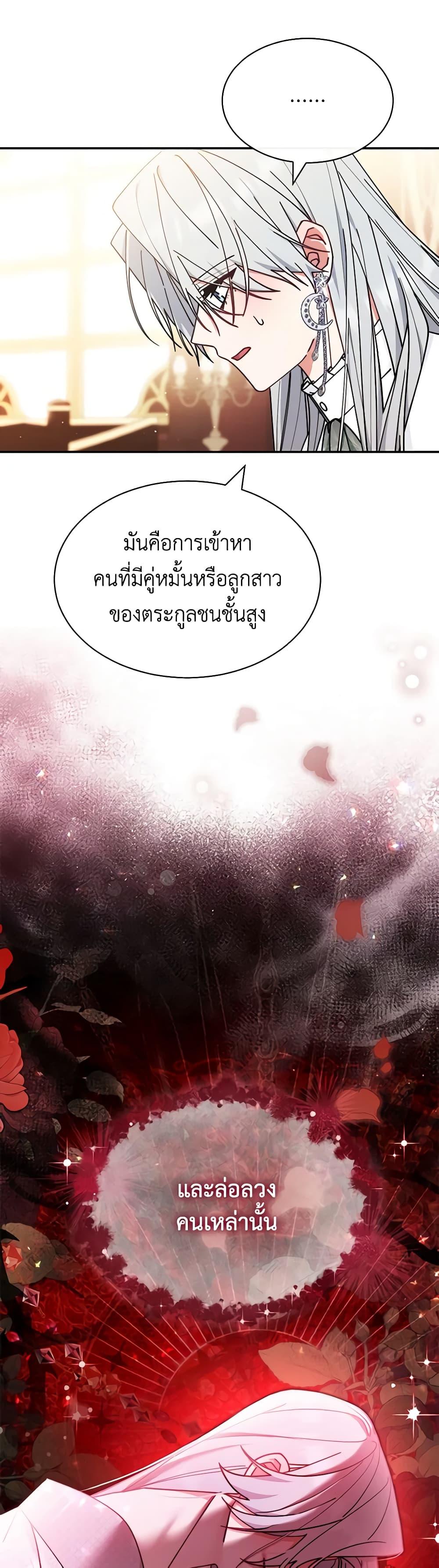 Manga-lc-com อ่านมังงะ อ่านการ์ตูน ออนไลน์ ฟรี Writing My Male Lead’s Happily Ever After ตอนที่ 1 2 3 4 5 6 7 8 9 10 11 12 13 14 ฟรี ไม่มีโฆษณา Manga-lc - อ่าน มังงะ อ่าน การ์ตูน ออนไลน์ อ่านมังงะ ฟรี