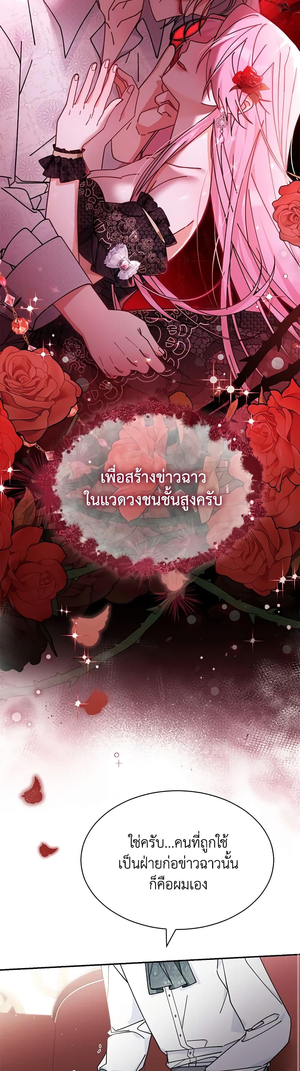 Manga-lc-com อ่านมังงะ อ่านการ์ตูน ออนไลน์ ฟรี Writing My Male Lead’s Happily Ever After ตอนที่ 1 2 3 4 5 6 7 8 9 10 11 12 13 14 ฟรี ไม่มีโฆษณา Manga-lc - อ่าน มังงะ อ่าน การ์ตูน ออนไลน์ อ่านมังงะ ฟรี