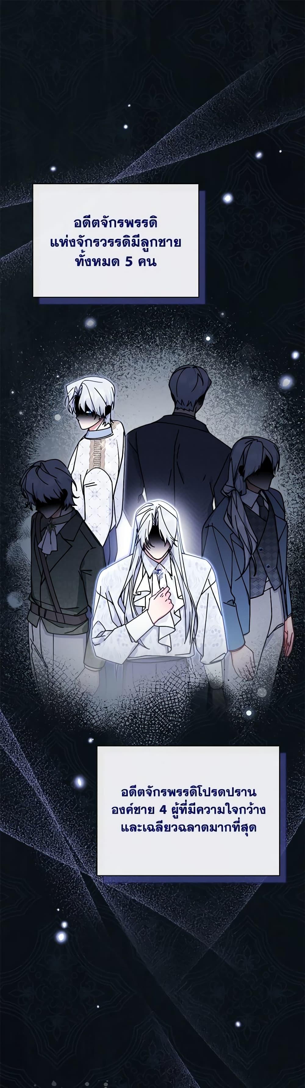 Manga-lc-com อ่านมังงะ อ่านการ์ตูน ออนไลน์ ฟรี Writing My Male Lead’s Happily Ever After ตอนที่ 1 2 3 4 5 6 7 8 9 10 11 12 13 14 ฟรี ไม่มีโฆษณา Manga-lc - อ่าน มังงะ อ่าน การ์ตูน ออนไลน์ อ่านมังงะ ฟรี