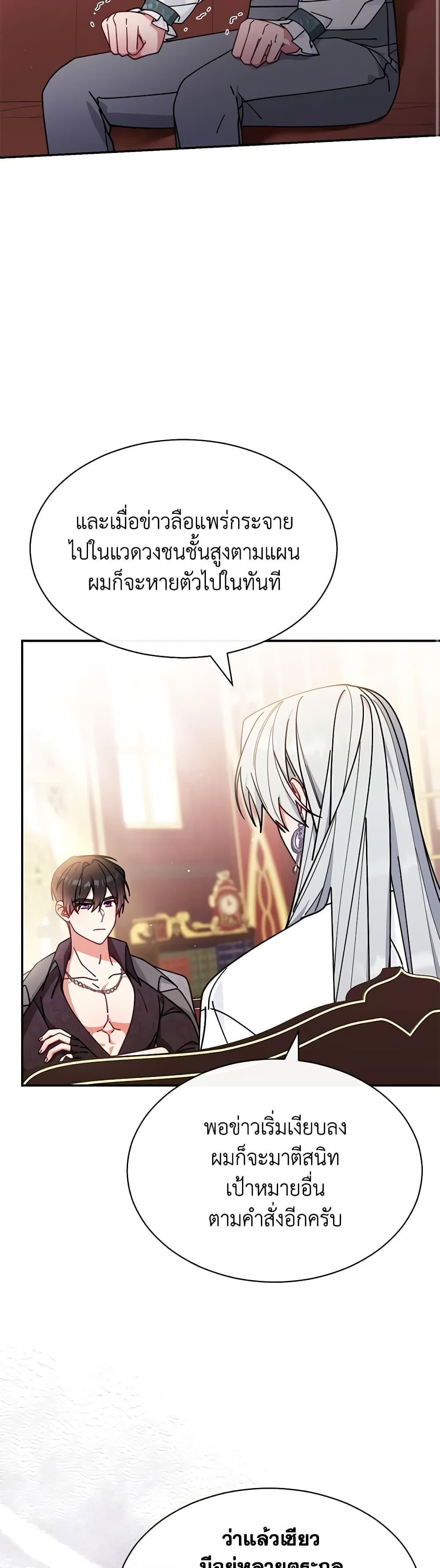 Manga-lc-com อ่านมังงะ อ่านการ์ตูน ออนไลน์ ฟรี Writing My Male Lead’s Happily Ever After ตอนที่ 1 2 3 4 5 6 7 8 9 10 11 12 13 14 ฟรี ไม่มีโฆษณา Manga-lc - อ่าน มังงะ อ่าน การ์ตูน ออนไลน์ อ่านมังงะ ฟรี