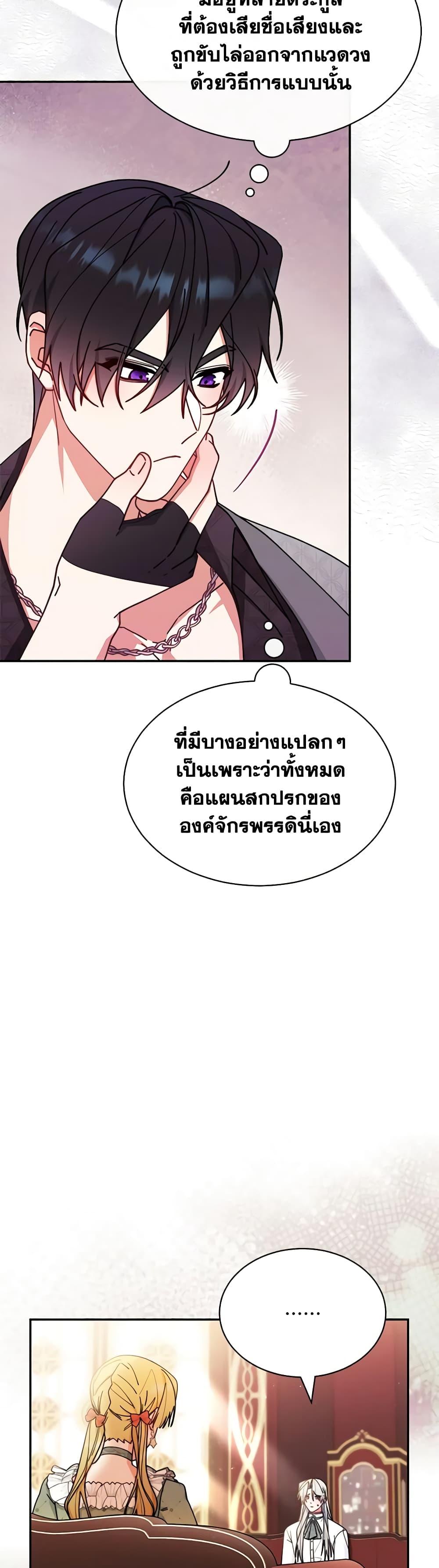 Manga-lc-com อ่านมังงะ อ่านการ์ตูน ออนไลน์ ฟรี Writing My Male Lead’s Happily Ever After ตอนที่ 1 2 3 4 5 6 7 8 9 10 11 12 13 14 ฟรี ไม่มีโฆษณา Manga-lc - อ่าน มังงะ อ่าน การ์ตูน ออนไลน์ อ่านมังงะ ฟรี