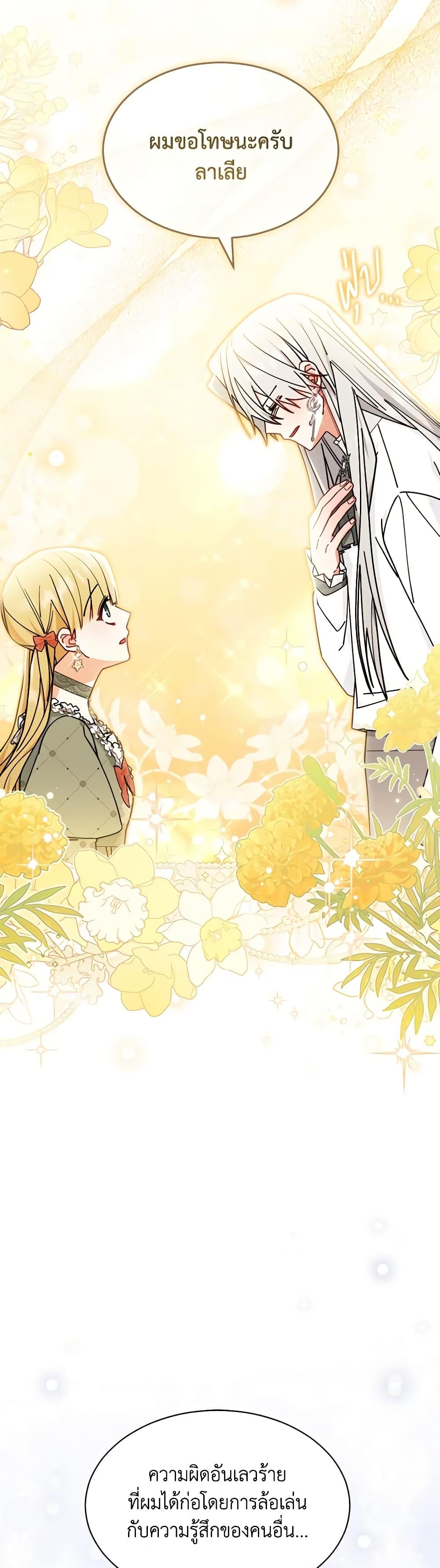 Manga-lc-com อ่านมังงะ อ่านการ์ตูน ออนไลน์ ฟรี Writing My Male Lead’s Happily Ever After ตอนที่ 1 2 3 4 5 6 7 8 9 10 11 12 13 14 ฟรี ไม่มีโฆษณา Manga-lc - อ่าน มังงะ อ่าน การ์ตูน ออนไลน์ อ่านมังงะ ฟรี