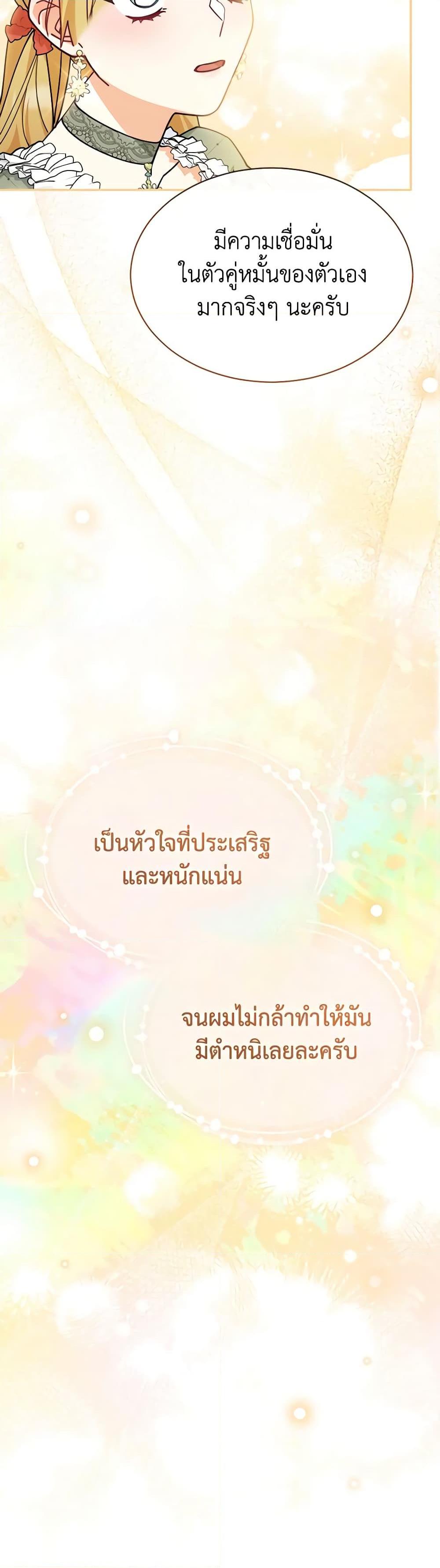 Manga-lc-com อ่านมังงะ อ่านการ์ตูน ออนไลน์ ฟรี Writing My Male Lead’s Happily Ever After ตอนที่ 1 2 3 4 5 6 7 8 9 10 11 12 13 14 ฟรี ไม่มีโฆษณา Manga-lc - อ่าน มังงะ อ่าน การ์ตูน ออนไลน์ อ่านมังงะ ฟรี