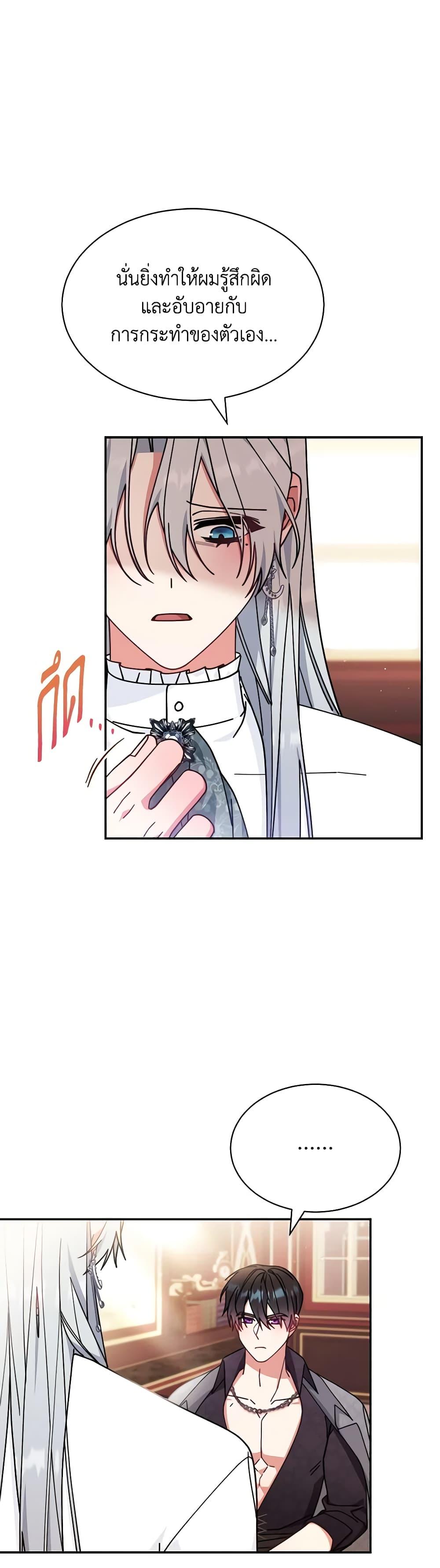 Manga-lc-com อ่านมังงะ อ่านการ์ตูน ออนไลน์ ฟรี Writing My Male Lead’s Happily Ever After ตอนที่ 1 2 3 4 5 6 7 8 9 10 11 12 13 14 ฟรี ไม่มีโฆษณา Manga-lc - อ่าน มังงะ อ่าน การ์ตูน ออนไลน์ อ่านมังงะ ฟรี