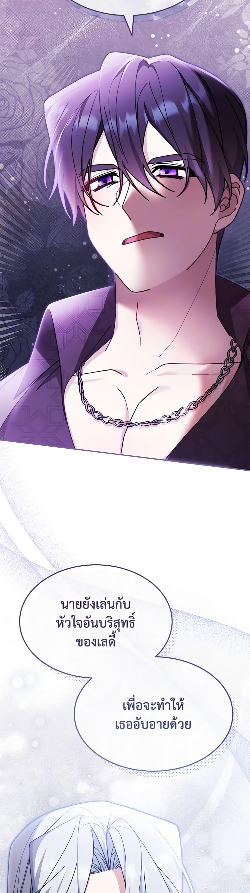 Manga-lc-com อ่านมังงะ อ่านการ์ตูน ออนไลน์ ฟรี Writing My Male Lead’s Happily Ever After ตอนที่ 1 2 3 4 5 6 7 8 9 10 11 12 13 14 ฟรี ไม่มีโฆษณา Manga-lc - อ่าน มังงะ อ่าน การ์ตูน ออนไลน์ อ่านมังงะ ฟรี