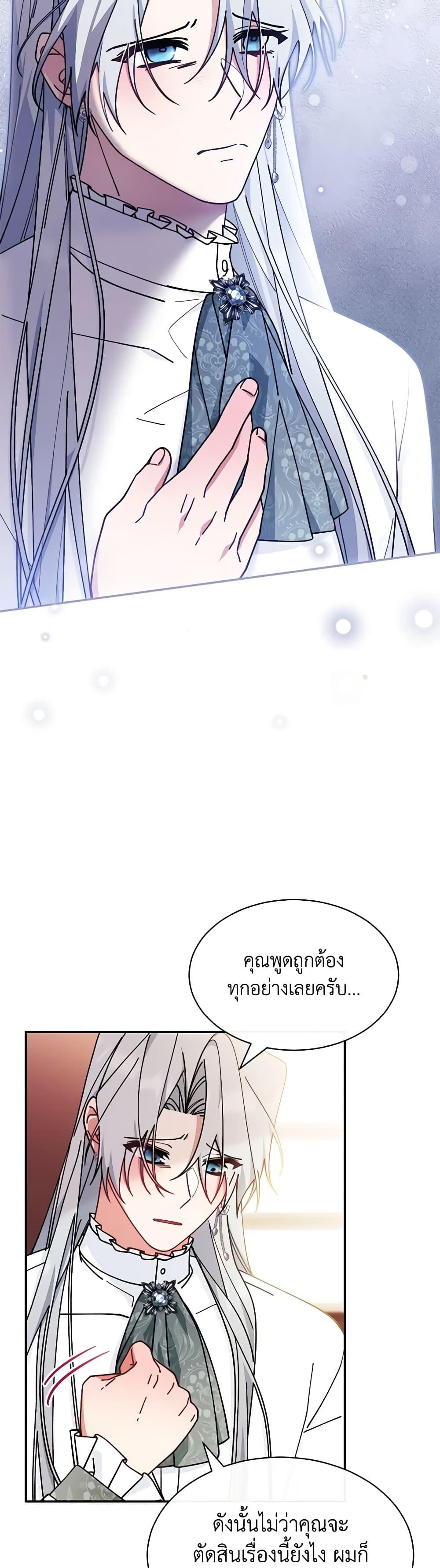 Manga-lc-com อ่านมังงะ อ่านการ์ตูน ออนไลน์ ฟรี Writing My Male Lead’s Happily Ever After ตอนที่ 1 2 3 4 5 6 7 8 9 10 11 12 13 14 ฟรี ไม่มีโฆษณา Manga-lc - อ่าน มังงะ อ่าน การ์ตูน ออนไลน์ อ่านมังงะ ฟรี