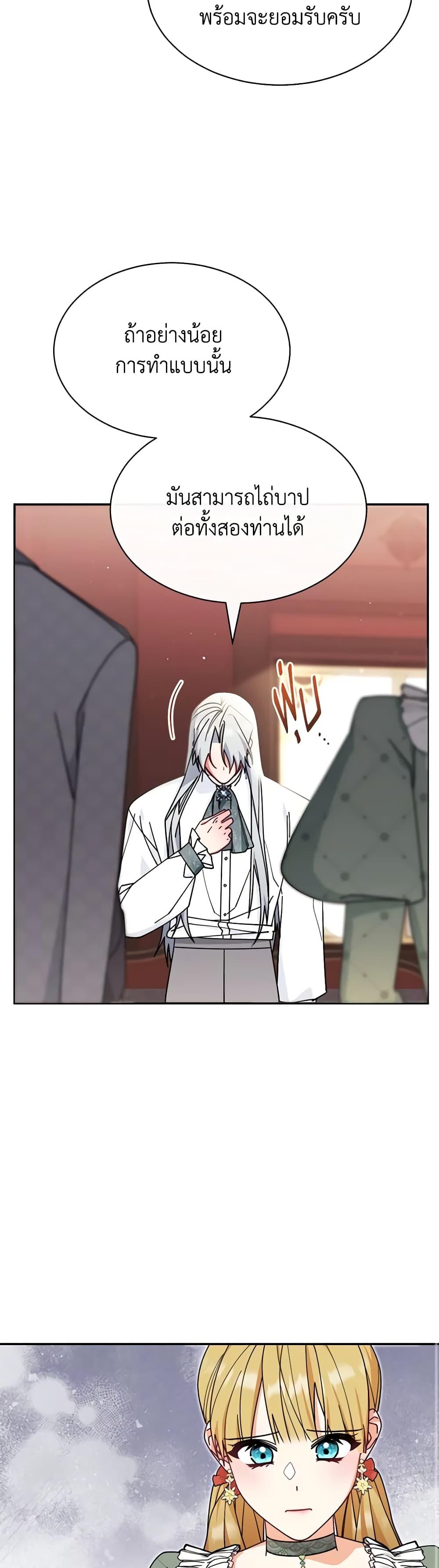 Manga-lc-com อ่านมังงะ อ่านการ์ตูน ออนไลน์ ฟรี Writing My Male Lead’s Happily Ever After ตอนที่ 1 2 3 4 5 6 7 8 9 10 11 12 13 14 ฟรี ไม่มีโฆษณา Manga-lc - อ่าน มังงะ อ่าน การ์ตูน ออนไลน์ อ่านมังงะ ฟรี