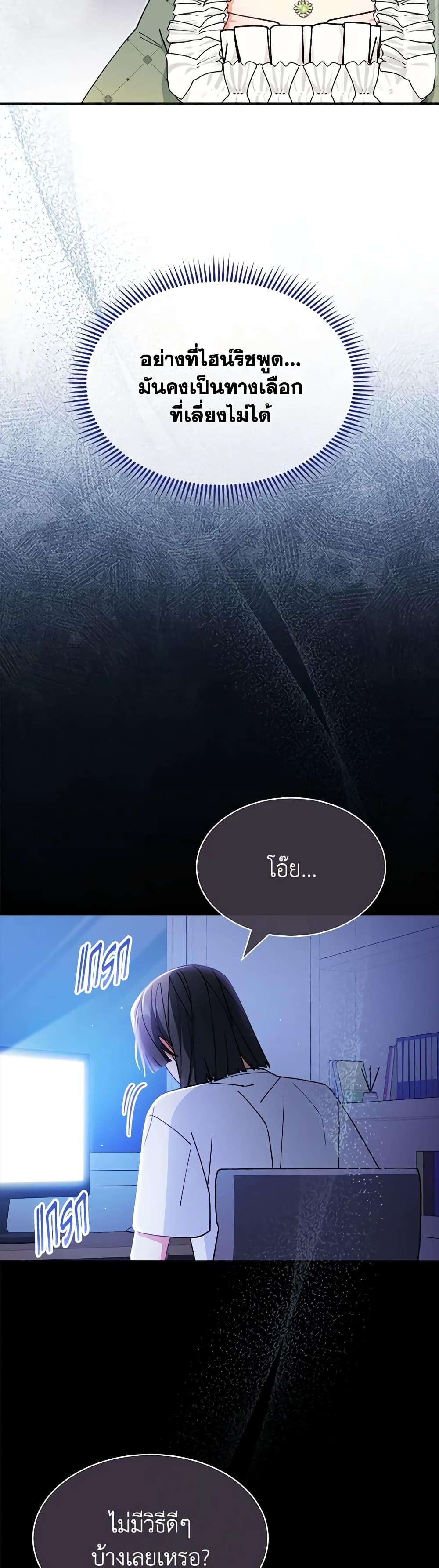 Manga-lc-com อ่านมังงะ อ่านการ์ตูน ออนไลน์ ฟรี Writing My Male Lead’s Happily Ever After ตอนที่ 1 2 3 4 5 6 7 8 9 10 11 12 13 14 ฟรี ไม่มีโฆษณา Manga-lc - อ่าน มังงะ อ่าน การ์ตูน ออนไลน์ อ่านมังงะ ฟรี