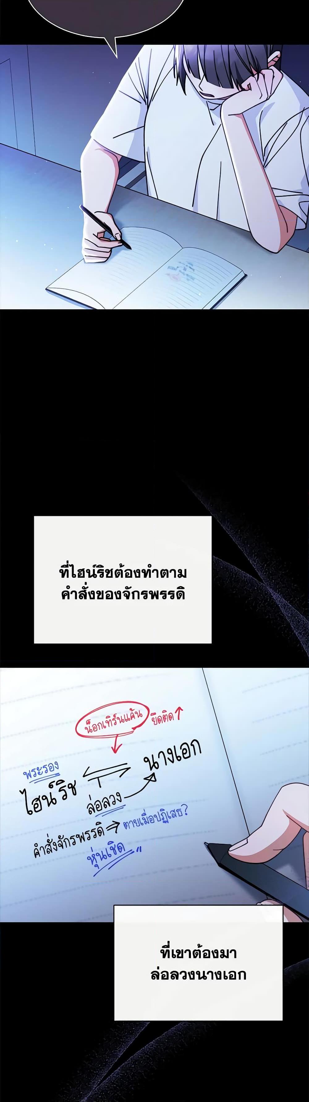 Manga-lc-com อ่านมังงะ อ่านการ์ตูน ออนไลน์ ฟรี Writing My Male Lead’s Happily Ever After ตอนที่ 1 2 3 4 5 6 7 8 9 10 11 12 13 14 ฟรี ไม่มีโฆษณา Manga-lc - อ่าน มังงะ อ่าน การ์ตูน ออนไลน์ อ่านมังงะ ฟรี
