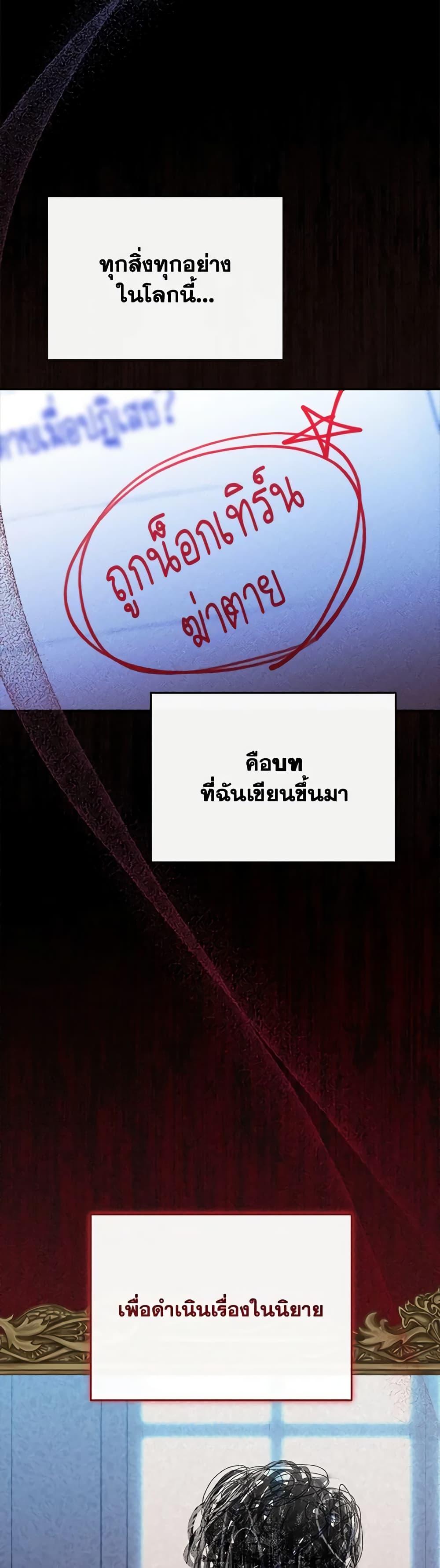 Manga-lc-com อ่านมังงะ อ่านการ์ตูน ออนไลน์ ฟรี Writing My Male Lead’s Happily Ever After ตอนที่ 1 2 3 4 5 6 7 8 9 10 11 12 13 14 ฟรี ไม่มีโฆษณา Manga-lc - อ่าน มังงะ อ่าน การ์ตูน ออนไลน์ อ่านมังงะ ฟรี