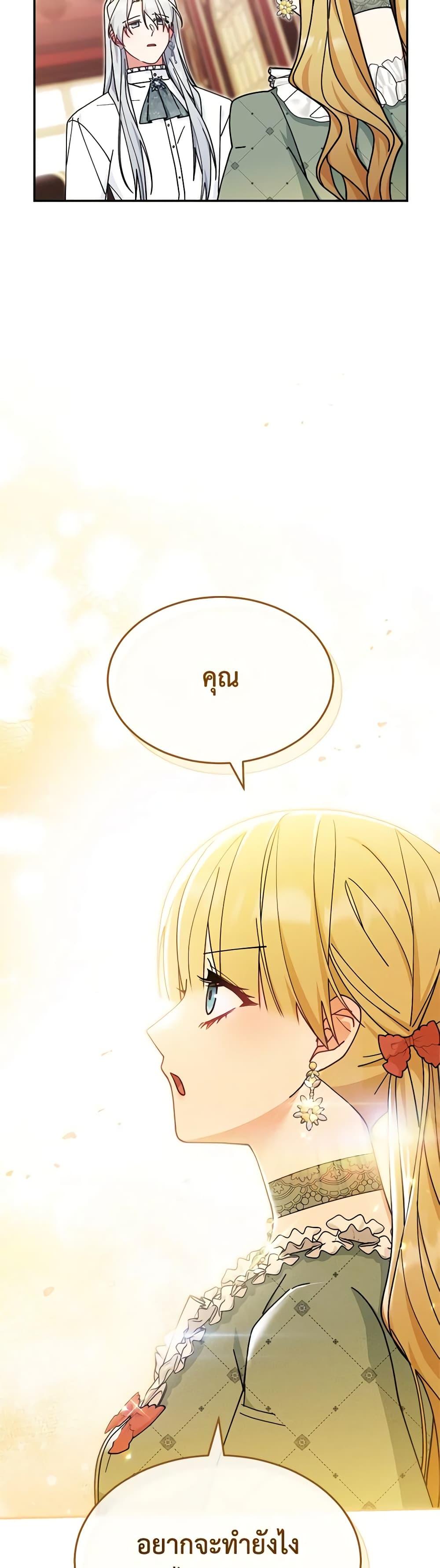 Manga-lc-com อ่านมังงะ อ่านการ์ตูน ออนไลน์ ฟรี Writing My Male Lead’s Happily Ever After ตอนที่ 1 2 3 4 5 6 7 8 9 10 11 12 13 14 ฟรี ไม่มีโฆษณา Manga-lc - อ่าน มังงะ อ่าน การ์ตูน ออนไลน์ อ่านมังงะ ฟรี