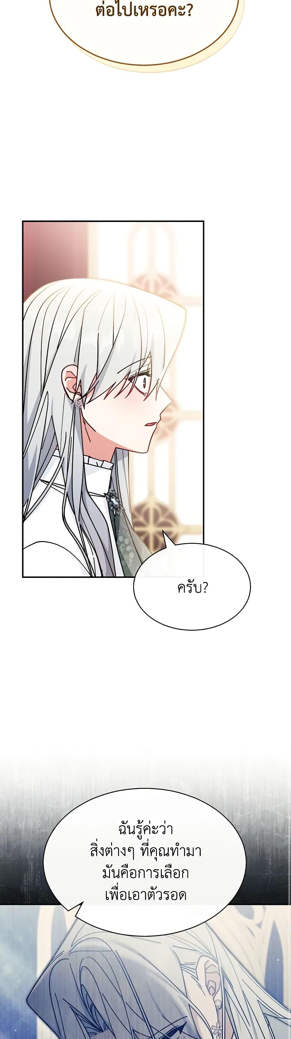 Manga-lc-com อ่านมังงะ อ่านการ์ตูน ออนไลน์ ฟรี Writing My Male Lead’s Happily Ever After ตอนที่ 1 2 3 4 5 6 7 8 9 10 11 12 13 14 ฟรี ไม่มีโฆษณา Manga-lc - อ่าน มังงะ อ่าน การ์ตูน ออนไลน์ อ่านมังงะ ฟรี
