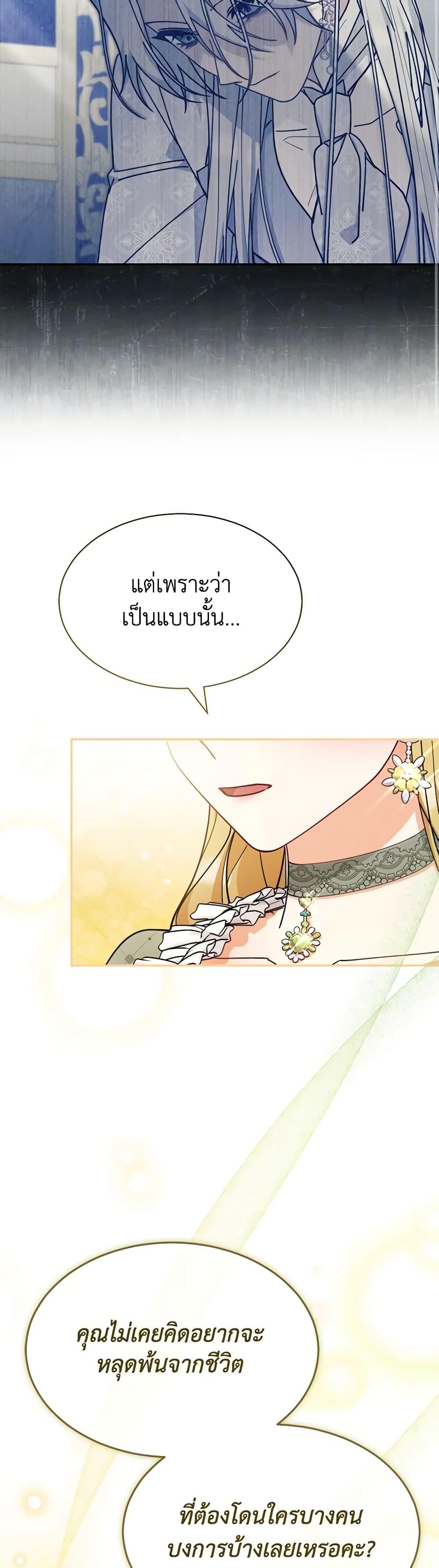 Manga-lc-com อ่านมังงะ อ่านการ์ตูน ออนไลน์ ฟรี Writing My Male Lead’s Happily Ever After ตอนที่ 1 2 3 4 5 6 7 8 9 10 11 12 13 14 ฟรี ไม่มีโฆษณา Manga-lc - อ่าน มังงะ อ่าน การ์ตูน ออนไลน์ อ่านมังงะ ฟรี