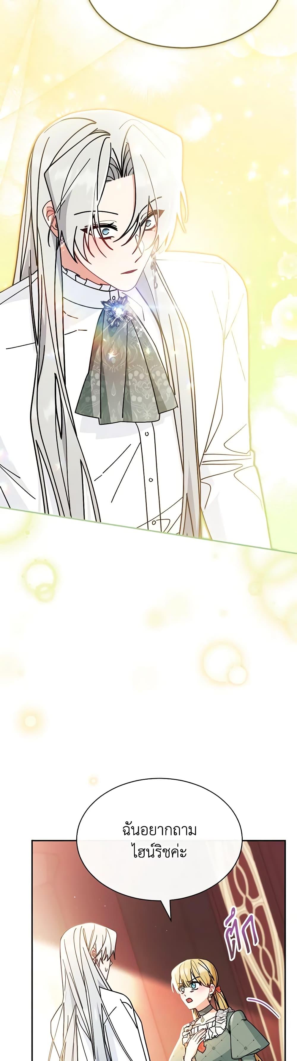 Manga-lc-com อ่านมังงะ อ่านการ์ตูน ออนไลน์ ฟรี Writing My Male Lead’s Happily Ever After ตอนที่ 1 2 3 4 5 6 7 8 9 10 11 12 13 14 ฟรี ไม่มีโฆษณา Manga-lc - อ่าน มังงะ อ่าน การ์ตูน ออนไลน์ อ่านมังงะ ฟรี